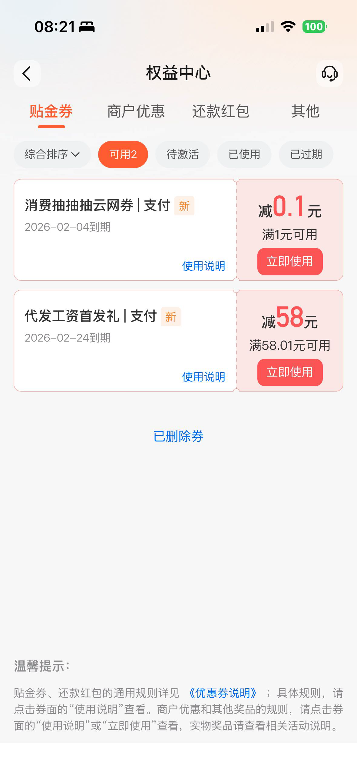 交通昨天做的破零了

70 / 作者:过头了34 / 