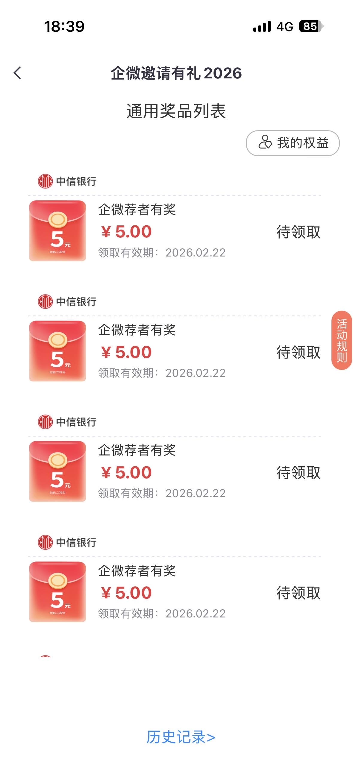 鱼上23找的，搞定了


27 / 作者:我爱抽中华 / 