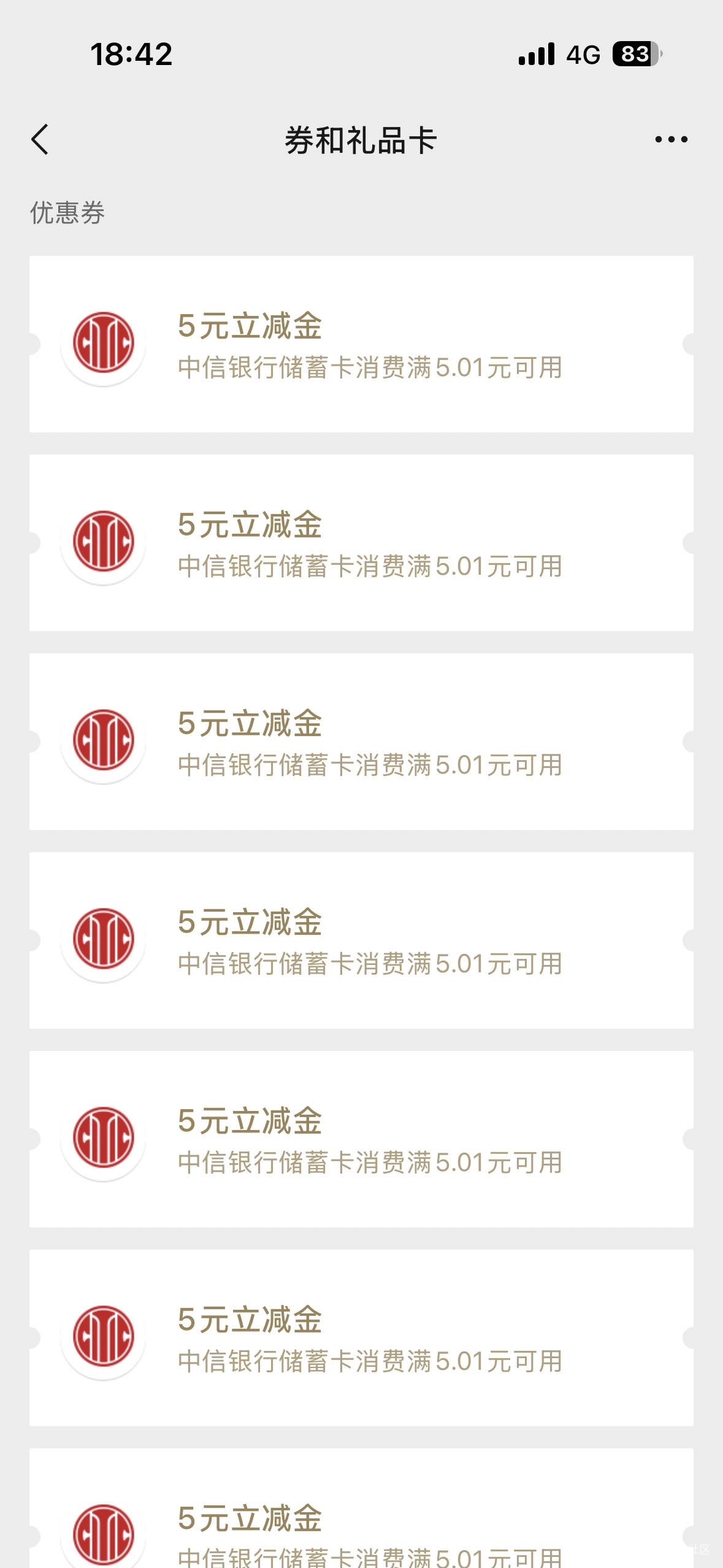 鱼上23找的，搞定了


23 / 作者:我爱抽中华 / 