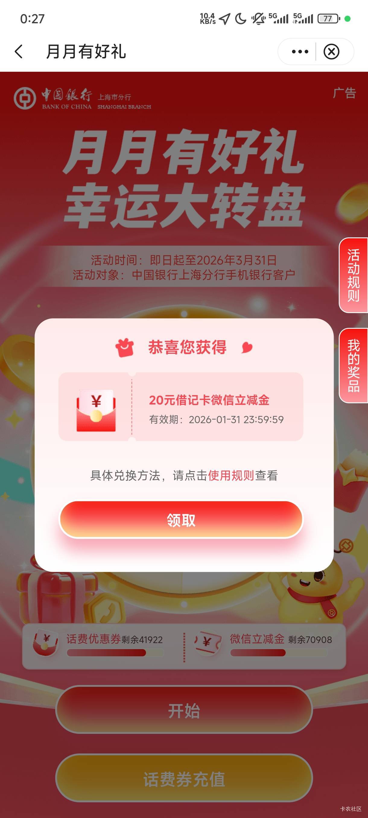 刚起飞

38 / 作者:皮蛋瘦 / 