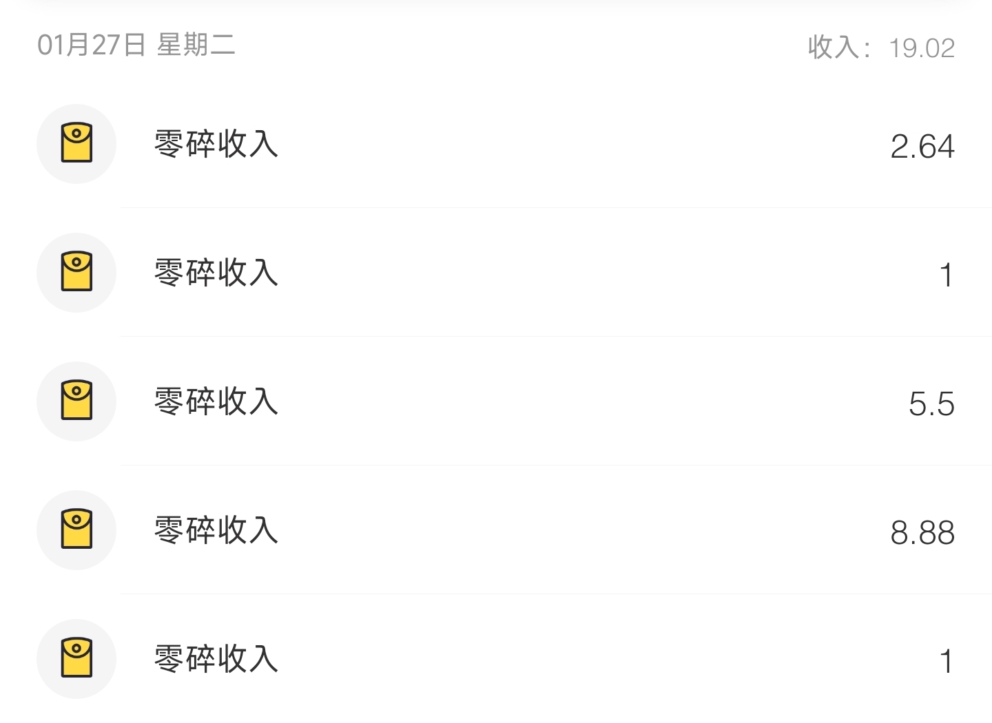 要饿死了，一晚上还没破20

97 / 作者:你没那么爱我 / 