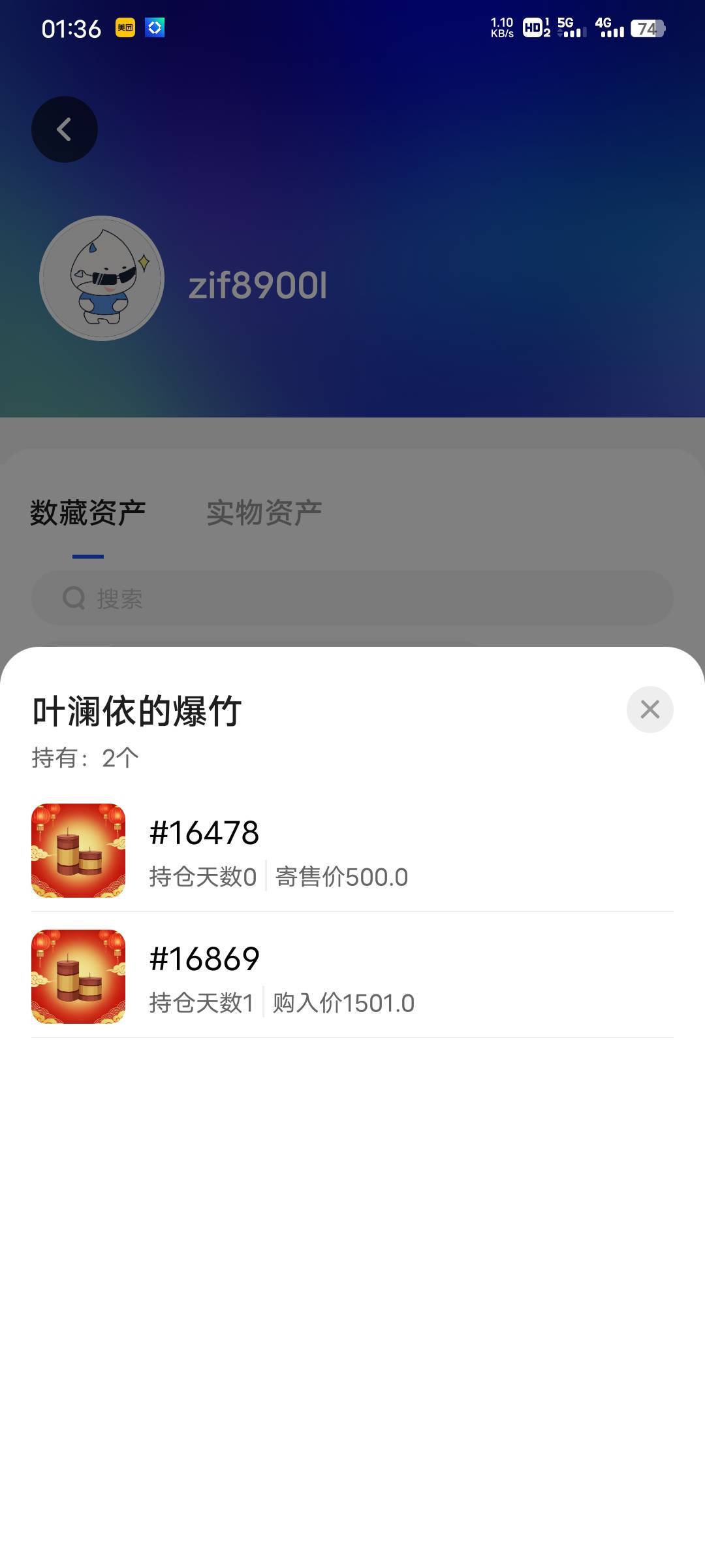 人才  剩下3个  他有2个

85 / 作者:少钱不够 / 