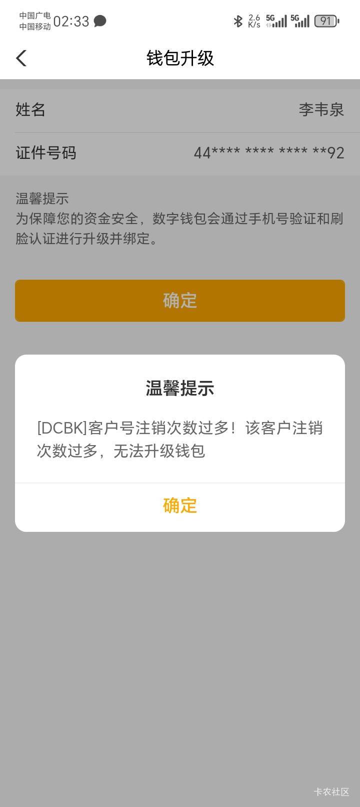萧山什么情况？

4 / 作者:陆羽 / 