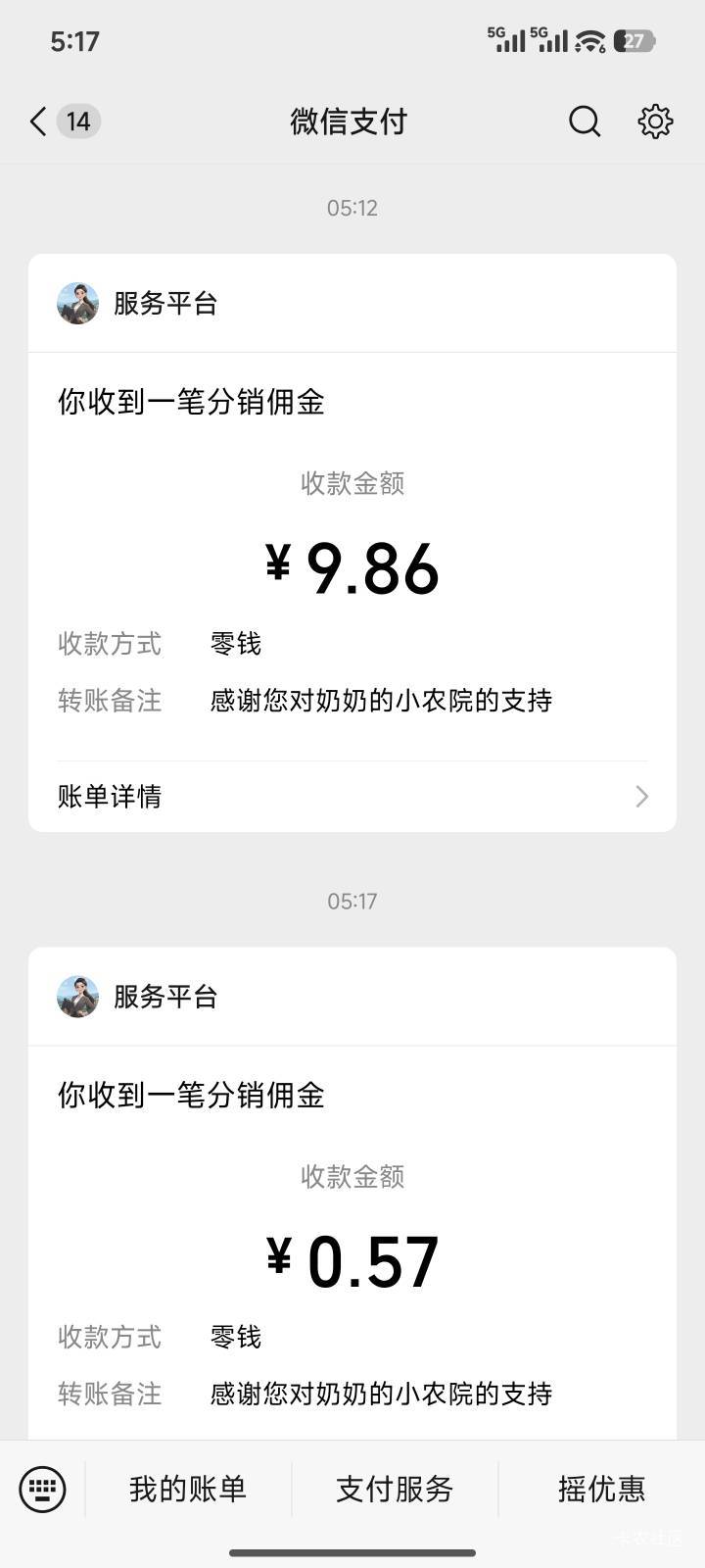 刚好搞个早餐

88 / 作者:暖风归去 / 