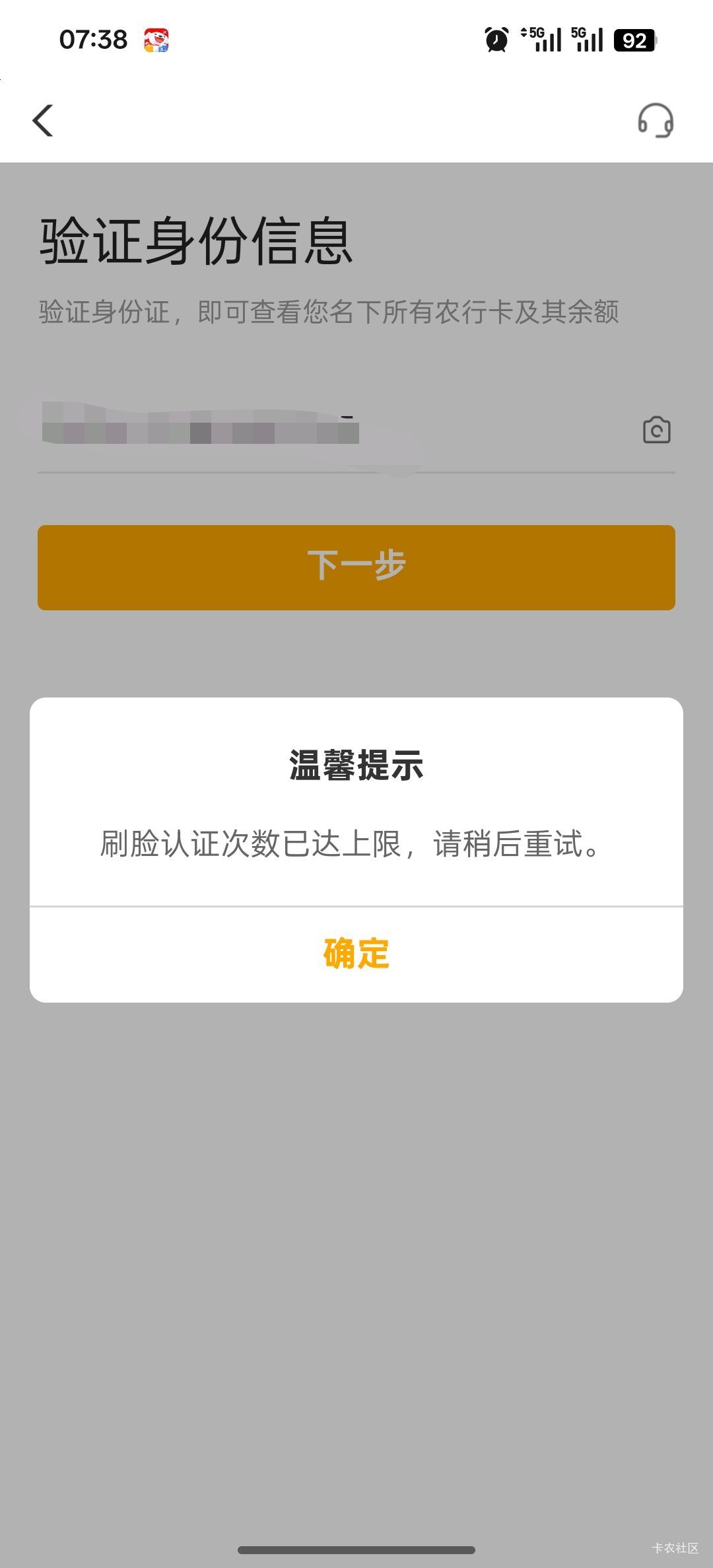 老哥们，老农这样了怎么破

42 / 作者:无心月蝉 / 
