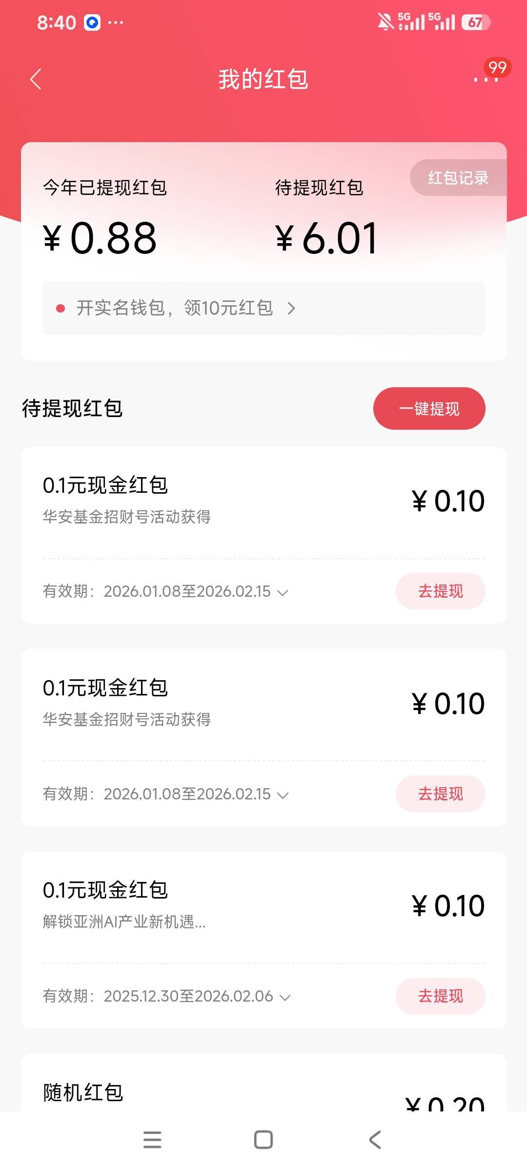 破蛋

59 / 作者:ahjk / 