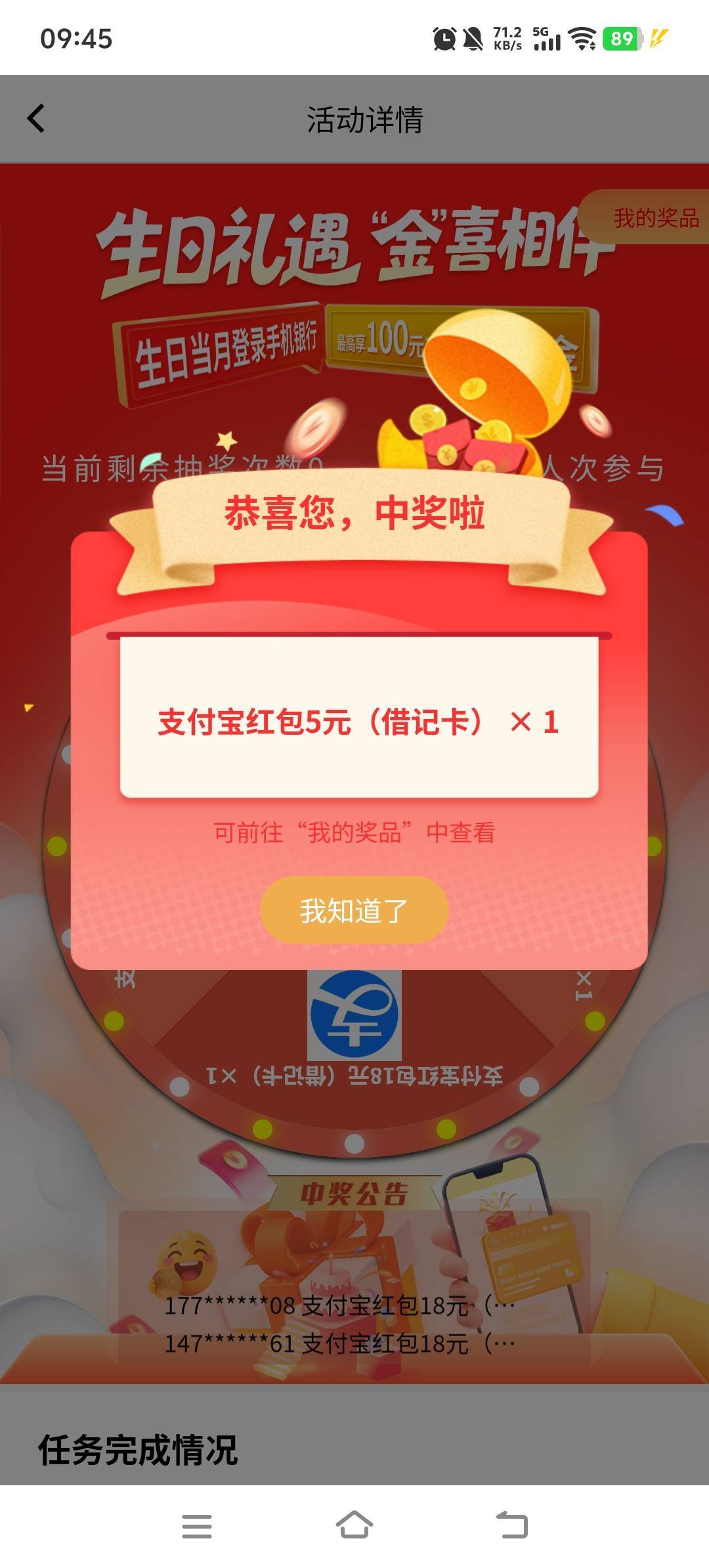 1月27日羊毛线报总结合集87 / 作者:忘了說晚安丶 / 