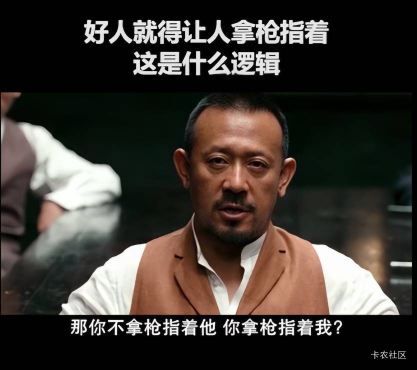 骗单的怎么不去骗那个闲赚内部美团狗？偏要去骗人家规规矩矩放单的？人家老好人有罪？73 / 作者:广鸡周某人 / 