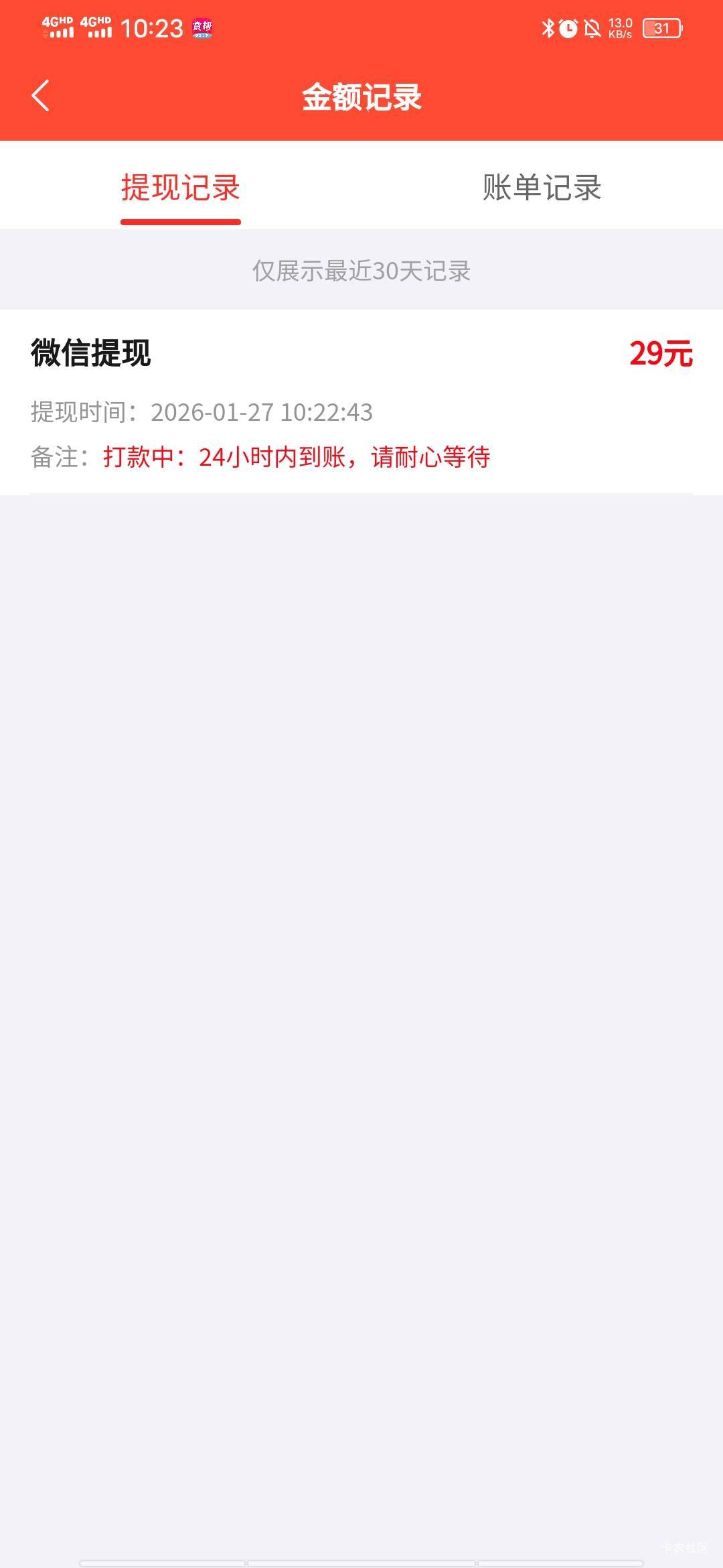 赏帮真恶心，有钱的号不封了，没钱的号他故意不封，你现在有钱才封你

78 / 作者:百事可乐k / 