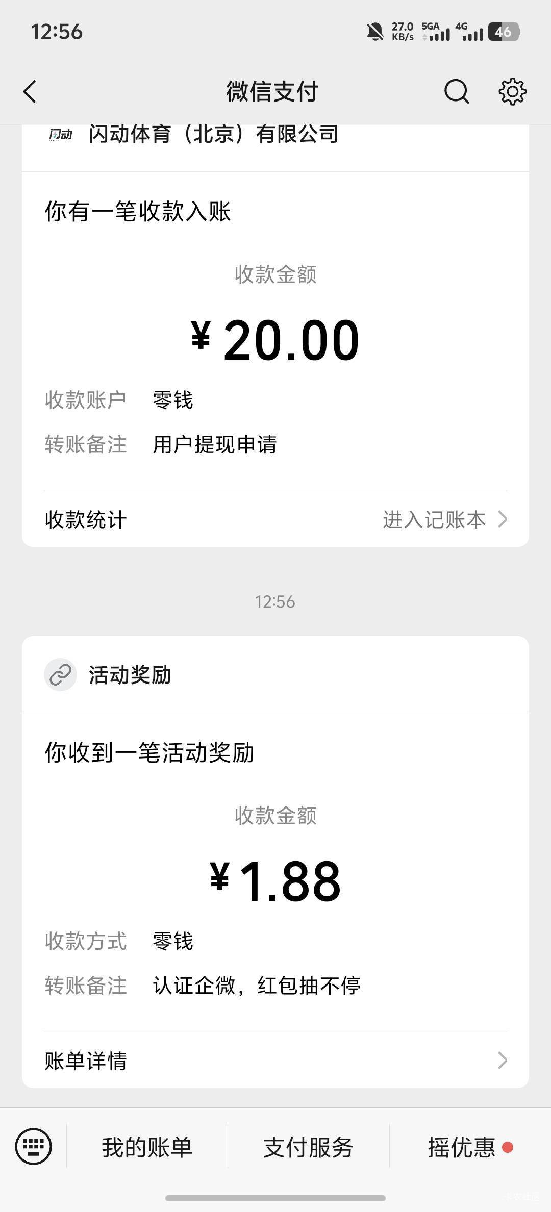 1.88

51 / 作者:羊毛怪01 / 