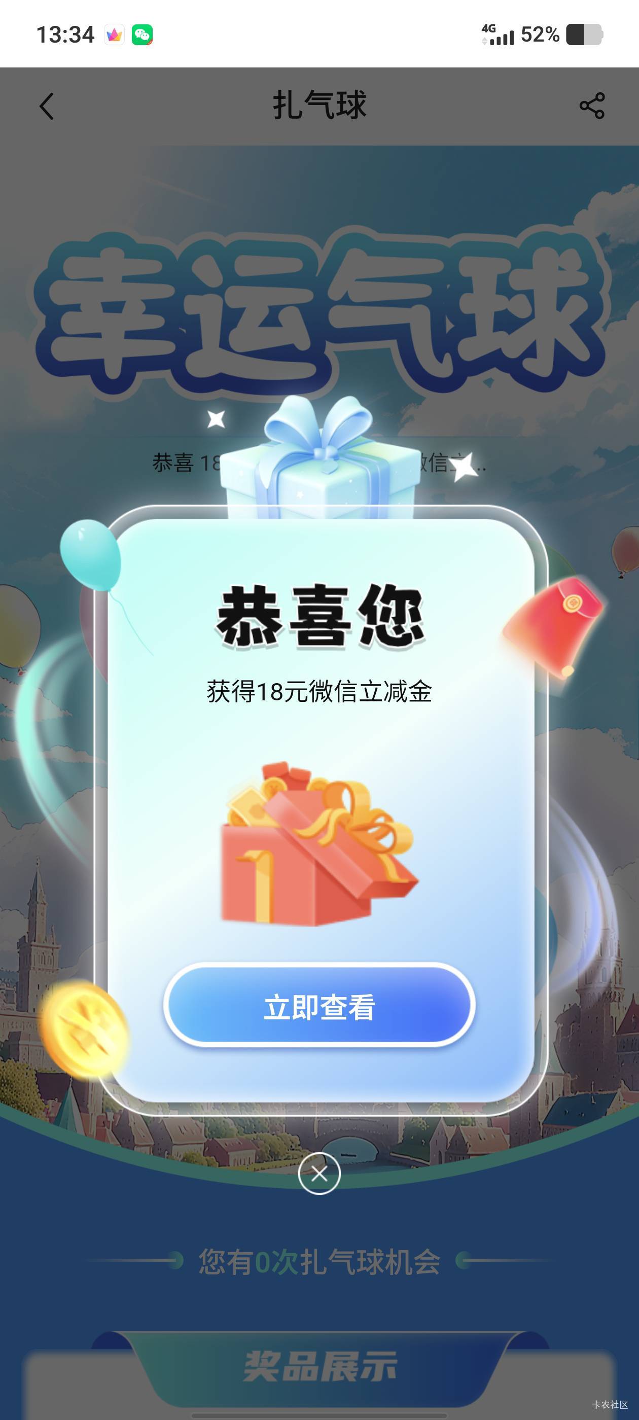 不用户号啊，直接慈善总会

68 / 作者:那年风月 / 