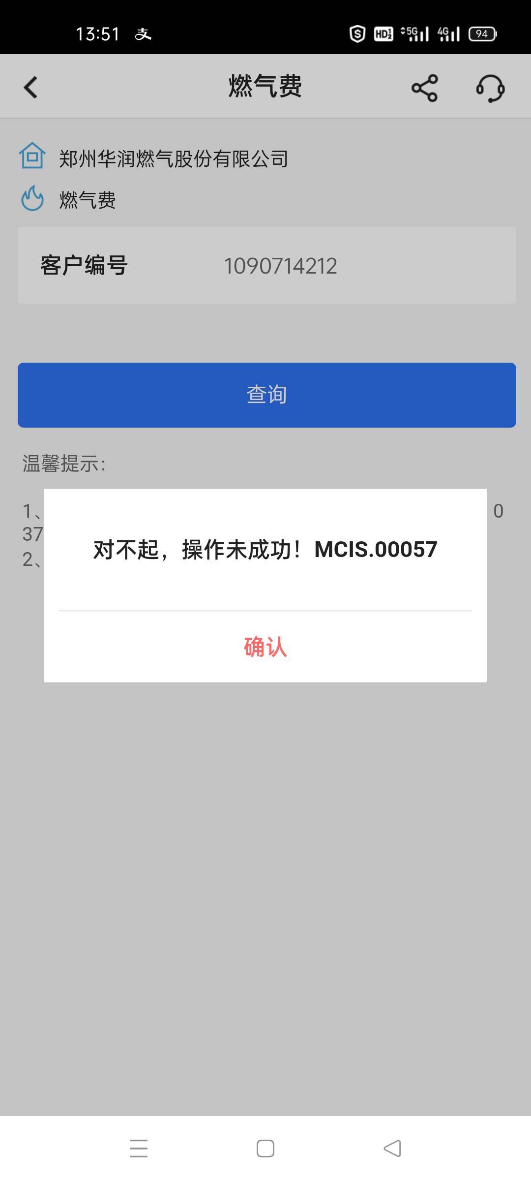 河南18拿下，你们卡吗，我从缴费到领取很丝滑啊

69 / 作者:舔歪了 / 