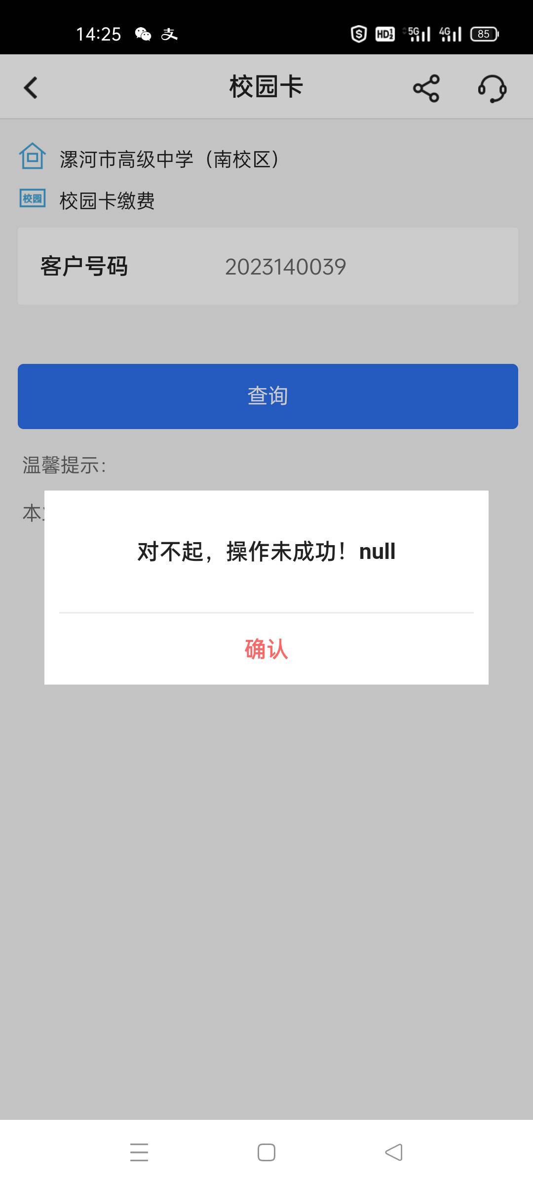 玩了一个小时都是这样！不玩了！这个活动针对我的


38 / 作者:舔歪了 / 