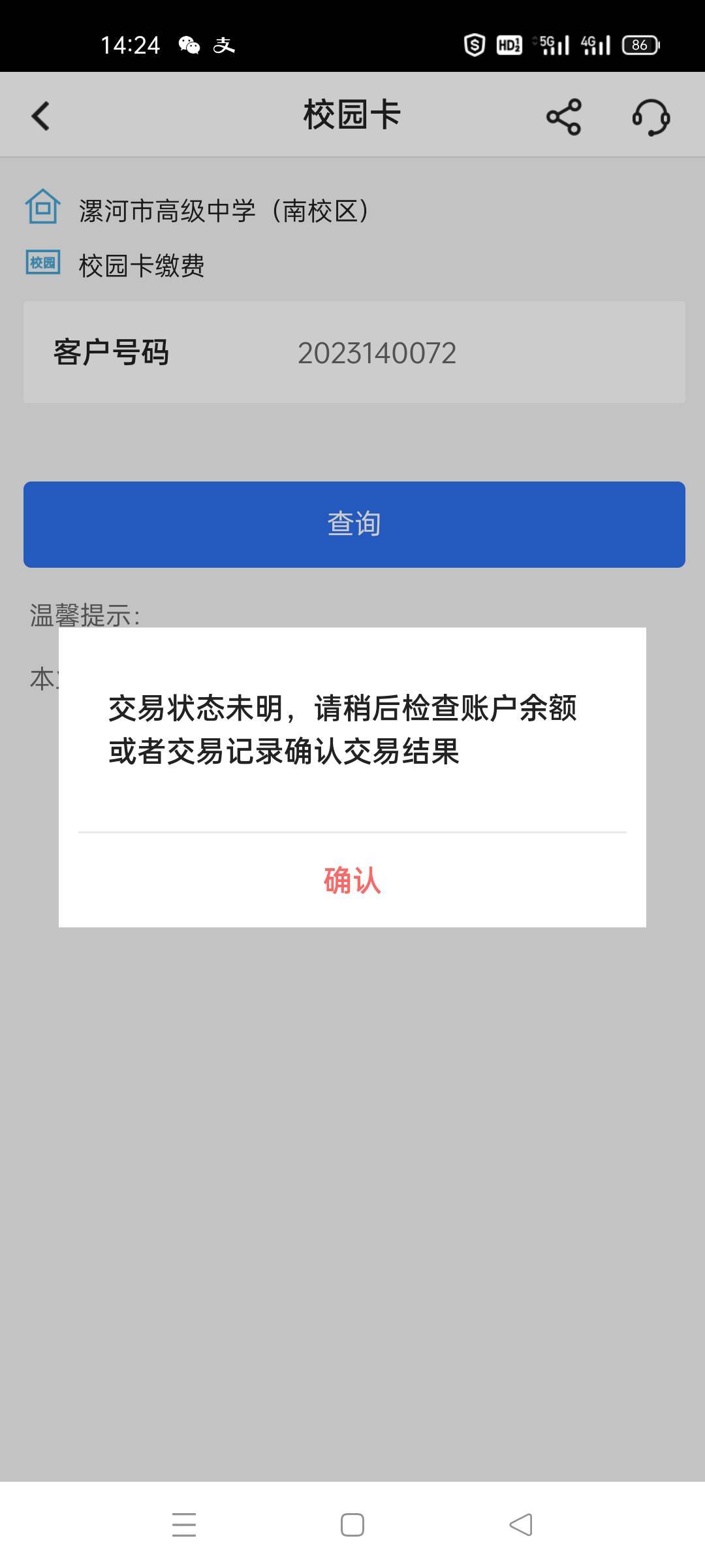 玩了一个小时都是这样！不玩了！这个活动针对我的


44 / 作者:舔歪了 / 