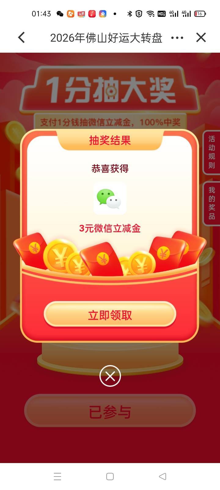 烟13，三餐45，饮料7，房租15，今天才搞了40，证券搞不了了，已经被迫不能躺平了，嘛62 / 作者:卡农第一yy仔 / 