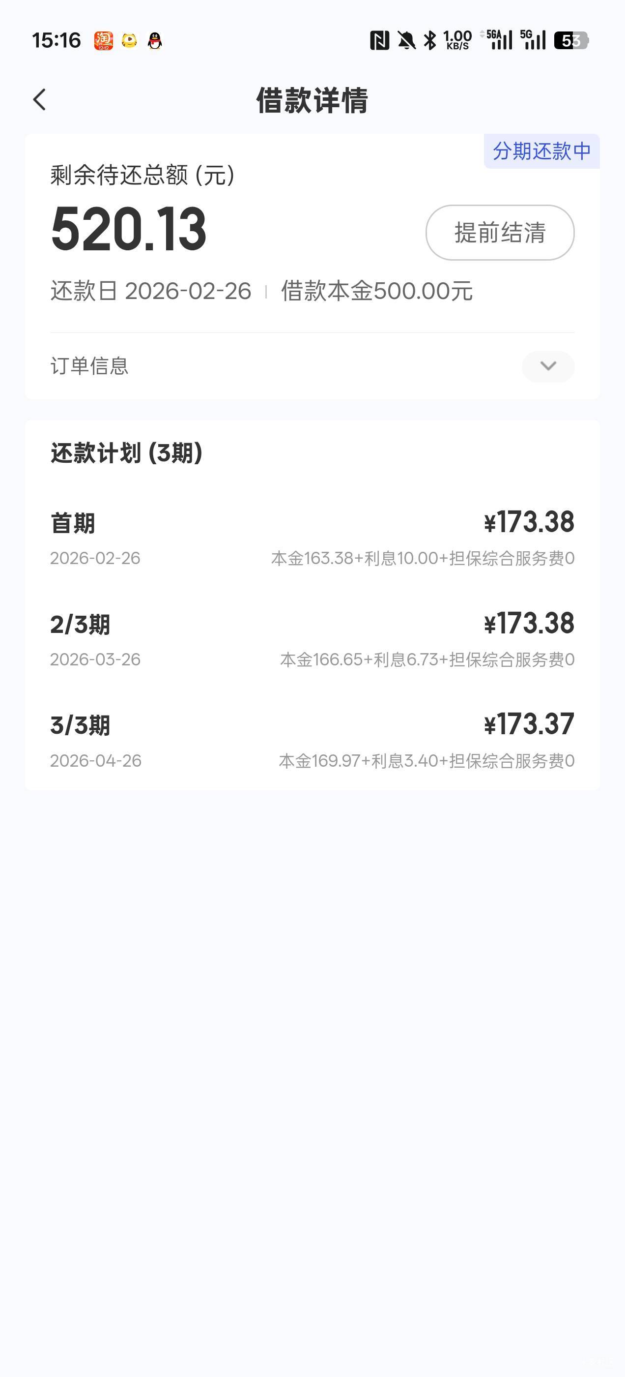 宜口袋有在线人工客服吗？下了一个五百扣了我96会员费想找他们退，联系不到客服。

56 / 作者:沉默_是金 / 