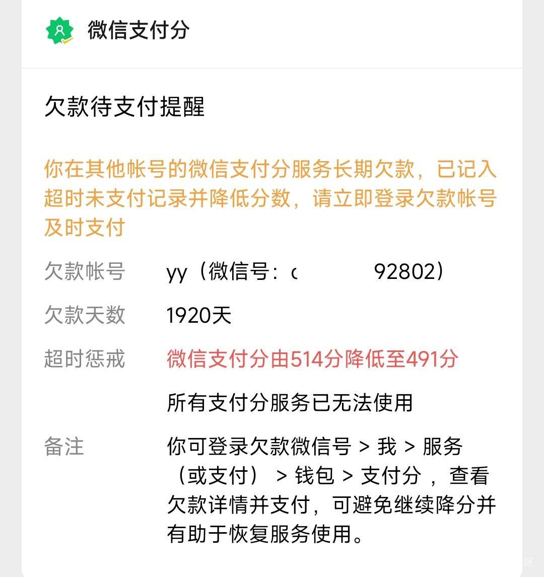 有比我还久的的吗？记得先用后付纪念钞

35 / 作者:尴尬不失礼貌 / 