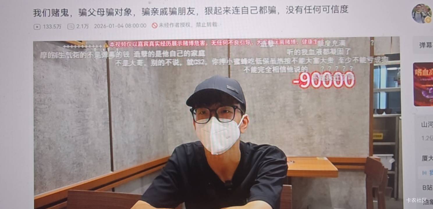 说的就是你们

73 / 作者:卡农无敌帅 / 