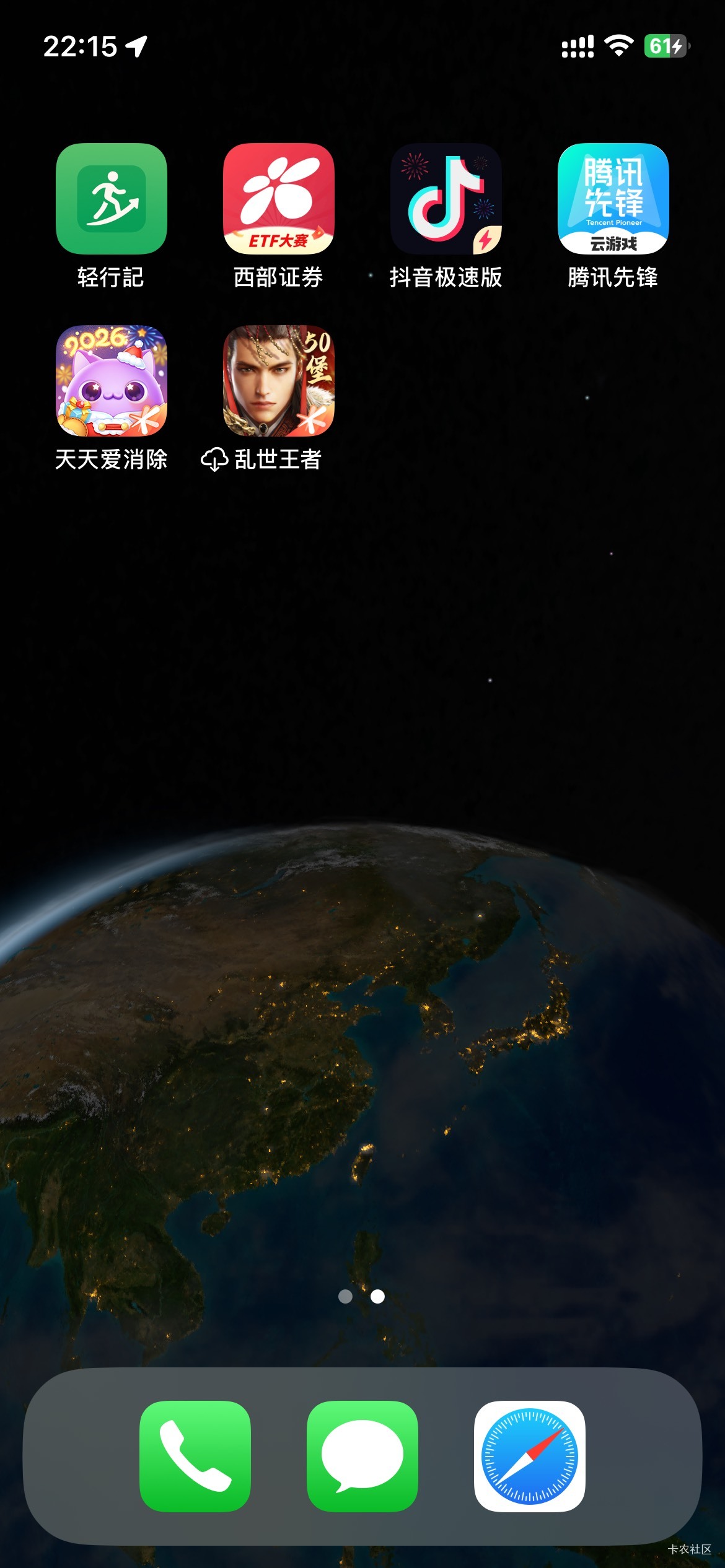 老哥们，这个乱世王者怎么回事，一点就从新下载

36 / 作者:日了中子星 / 