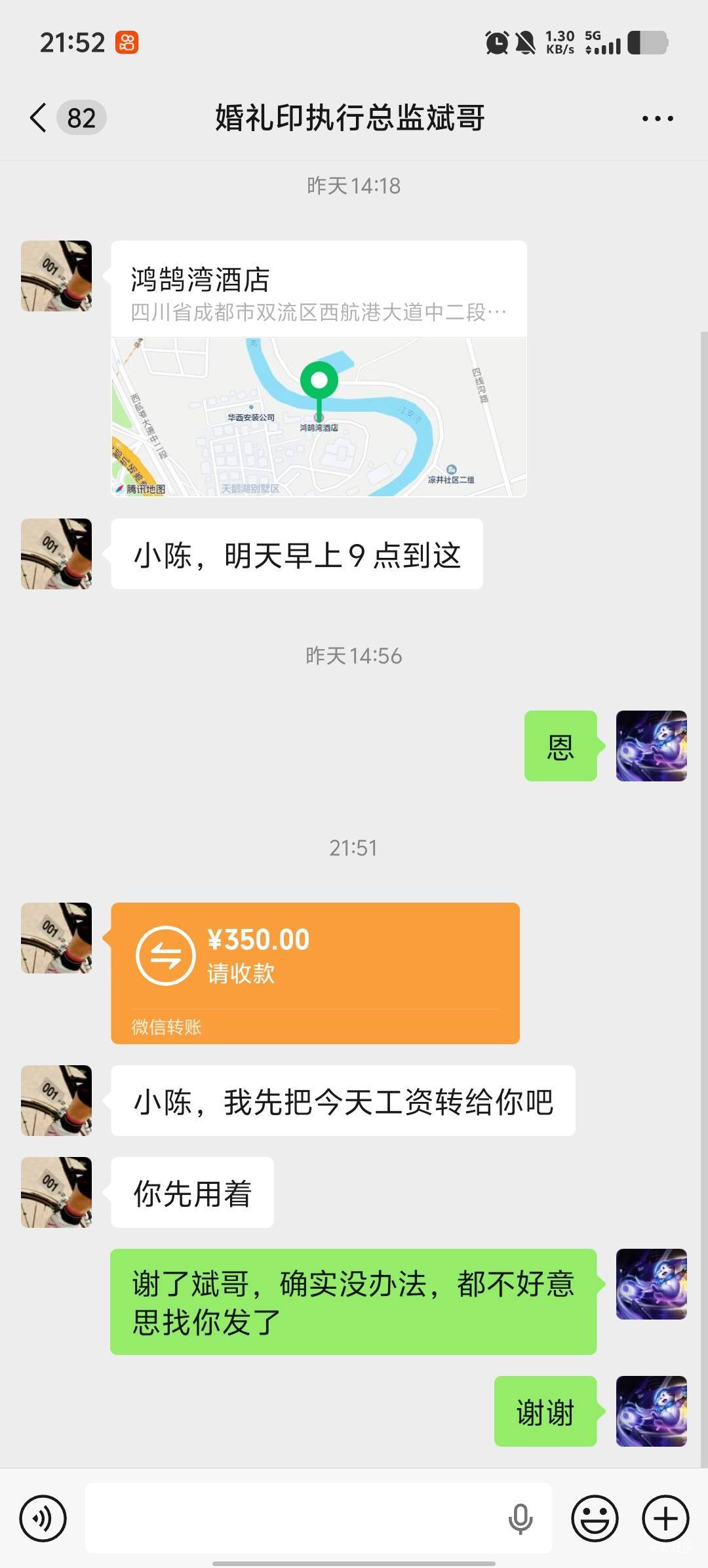 兄弟们怎么办，天天上班，天天没米

26 / 作者:卡农第58申请 / 