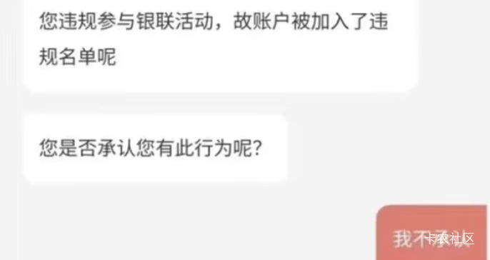 老哥们云闪付之前参加拉萨消费卷T卷冻结了怎么解除
59 / 作者:-晴天- / 