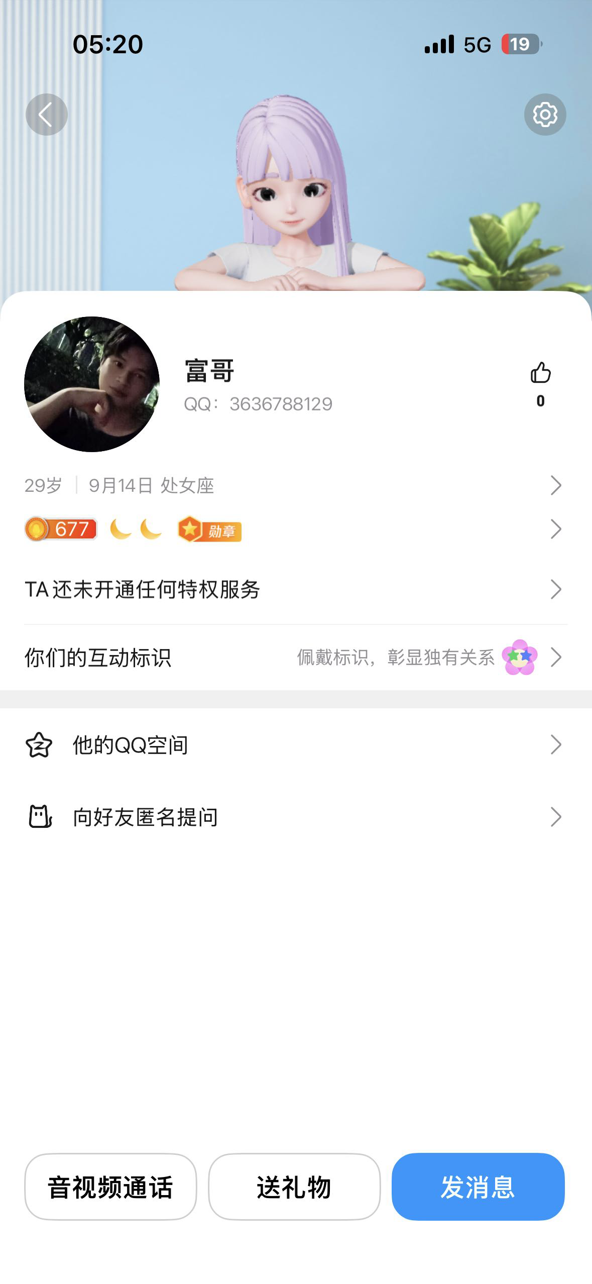 注意有这个人的，骗子一个，前段给他发了一个那个无限的链接说给我烟，后来说没打出来15 / 作者:好运财运一起来 / 