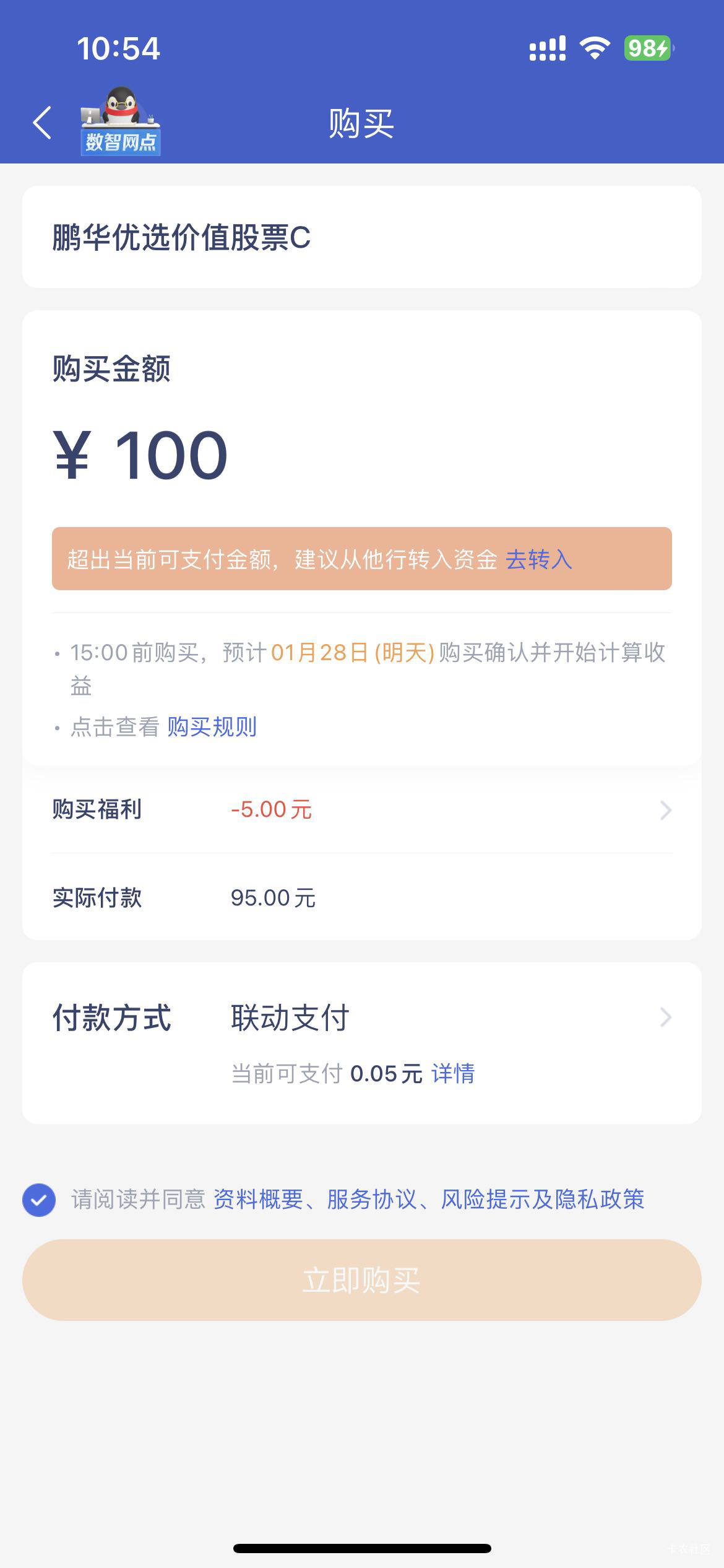 每个星期送十几张根本用不完，只用了高风险的，赎回又买入，买入又赎回




61 / 作者:巴巴雅戈 / 