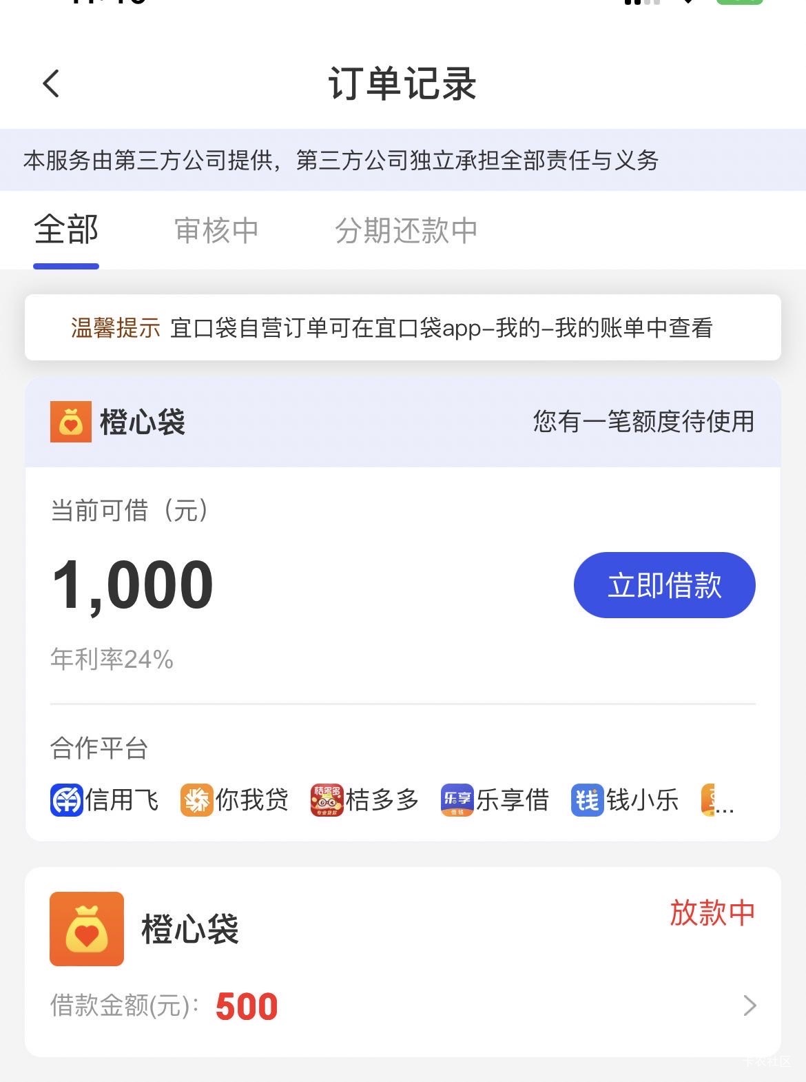 跟风

45 / 作者:卡农洛殇迷城 / 