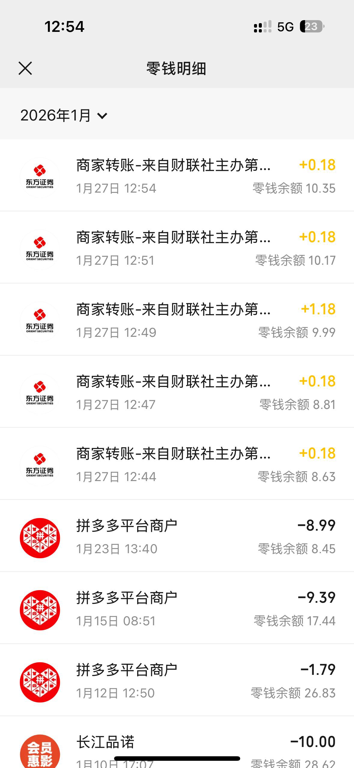 东方证券螺丝成了速度冲

60 / 作者:常山阴 / 