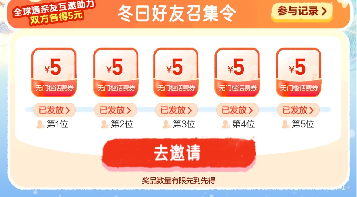 移动全球通25话费，鱼上7块钱有人帮拉，两分钟拉满

31 / 作者:天边的云啊 / 