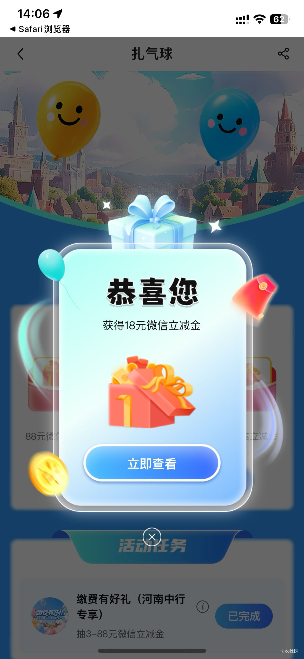 校园卡用一类缴费丝滑

48 / 作者:哥gggg / 