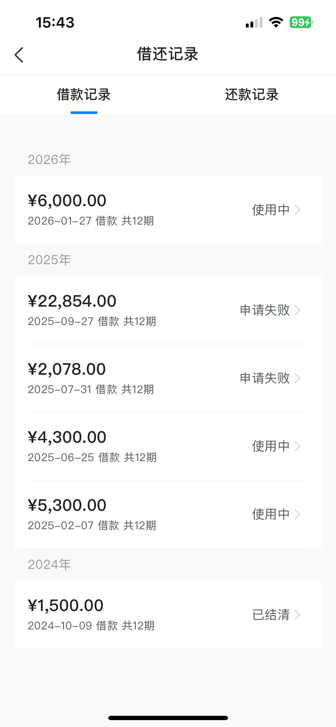 放心借12月27日出黑屋，一直没点，征信12月7条审批查询，然后一直到今天都没点过任何51 / 作者:微笑的时候你就 / 