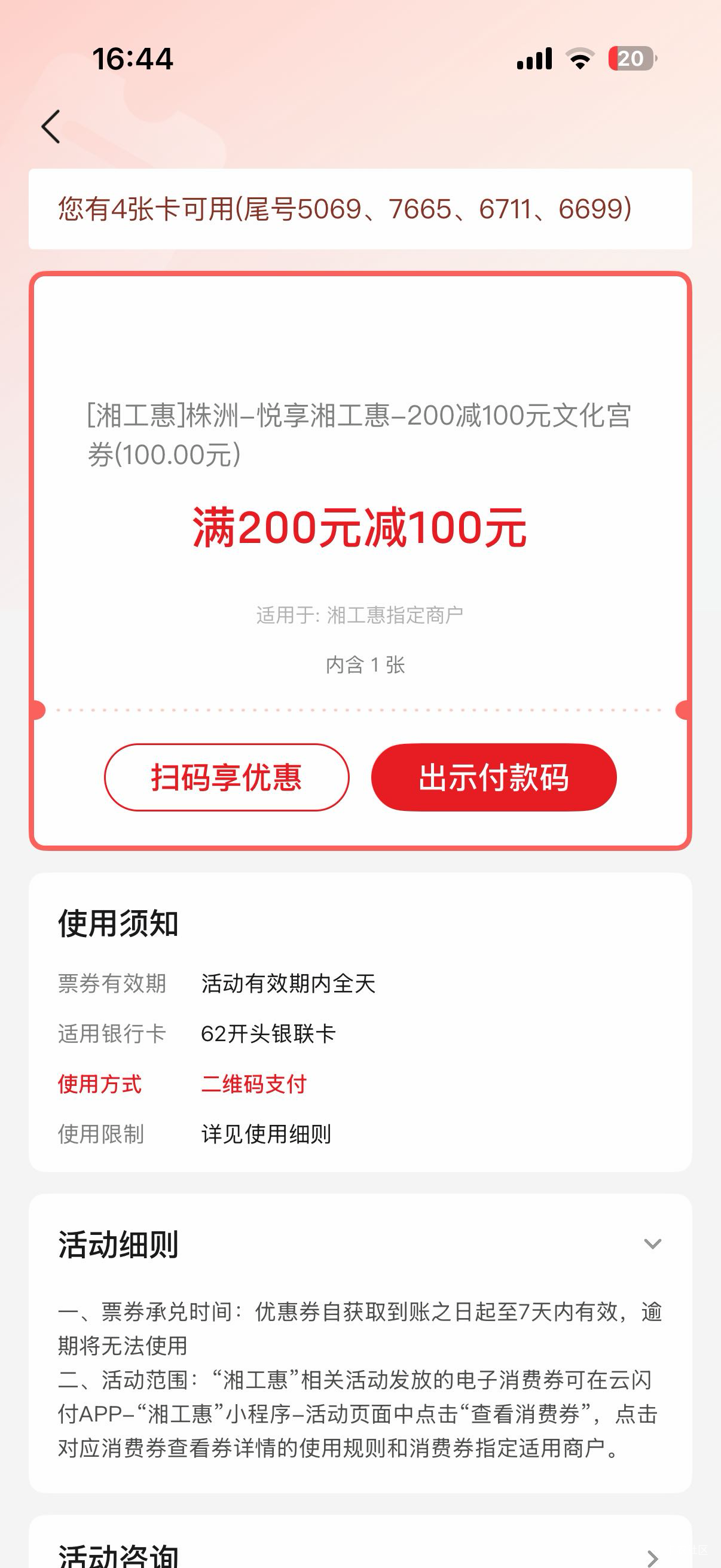 老哥们 株洲这个有润吗

76 / 作者:我来抢你毛的 / 