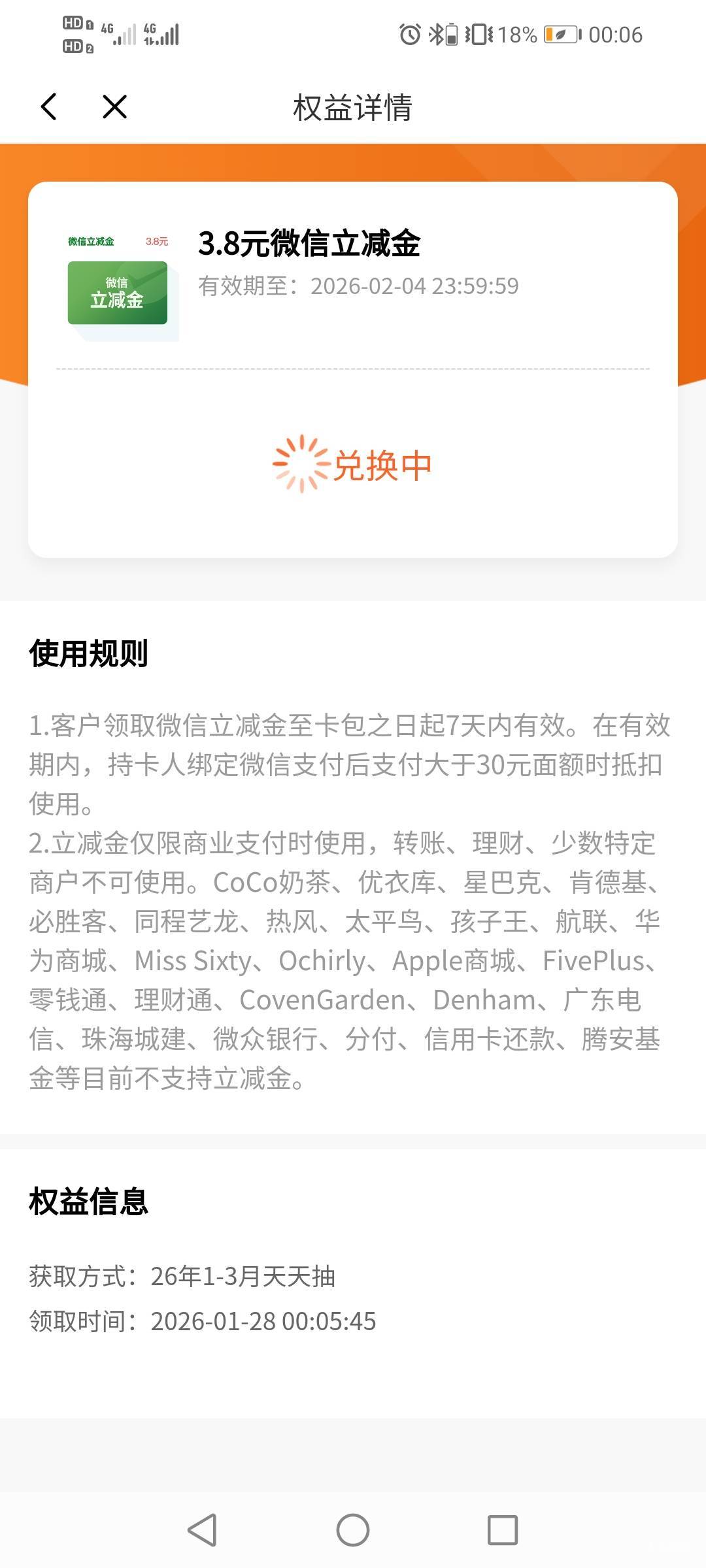 每天靠光大苍蝇腿破零

29 / 作者:驴背上的拿破仑 / 