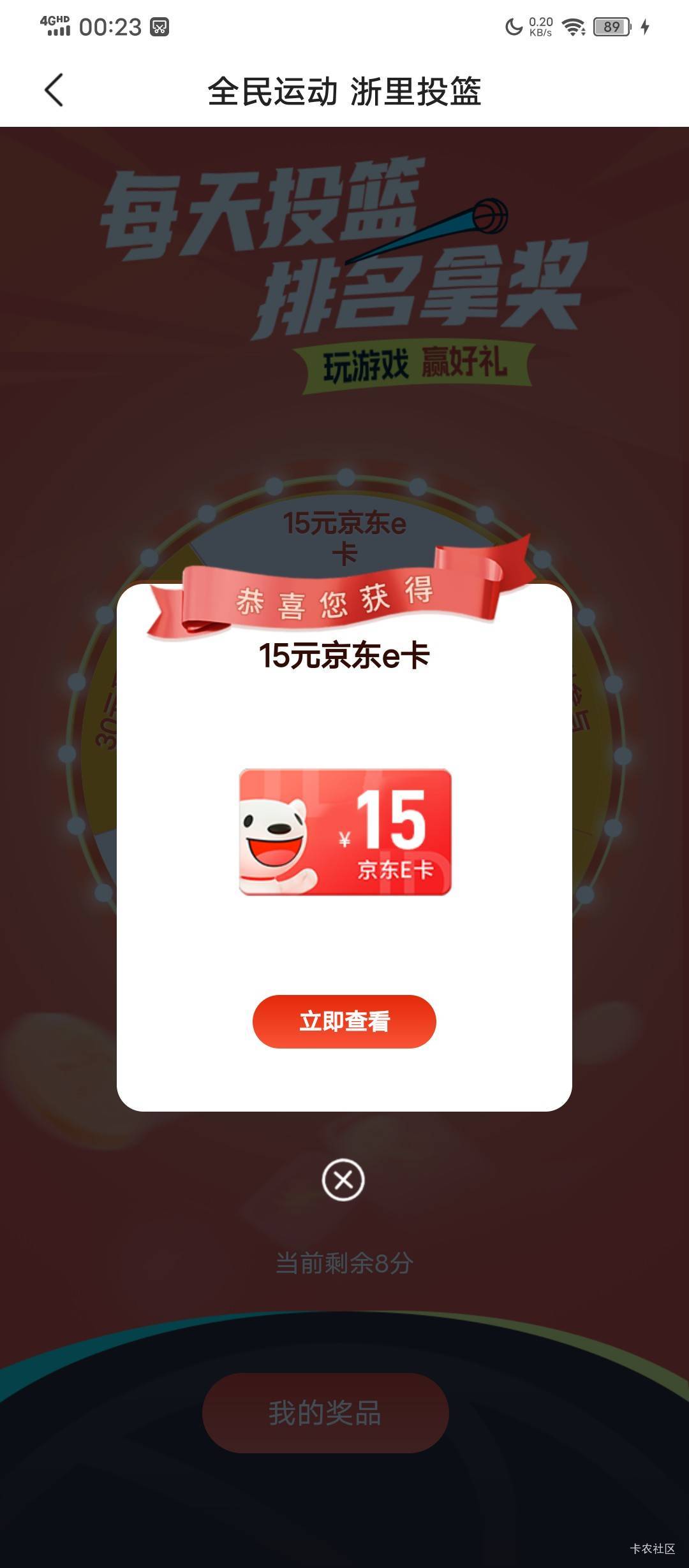 感谢老哥报水


64 / 作者:塔尼亚75 / 