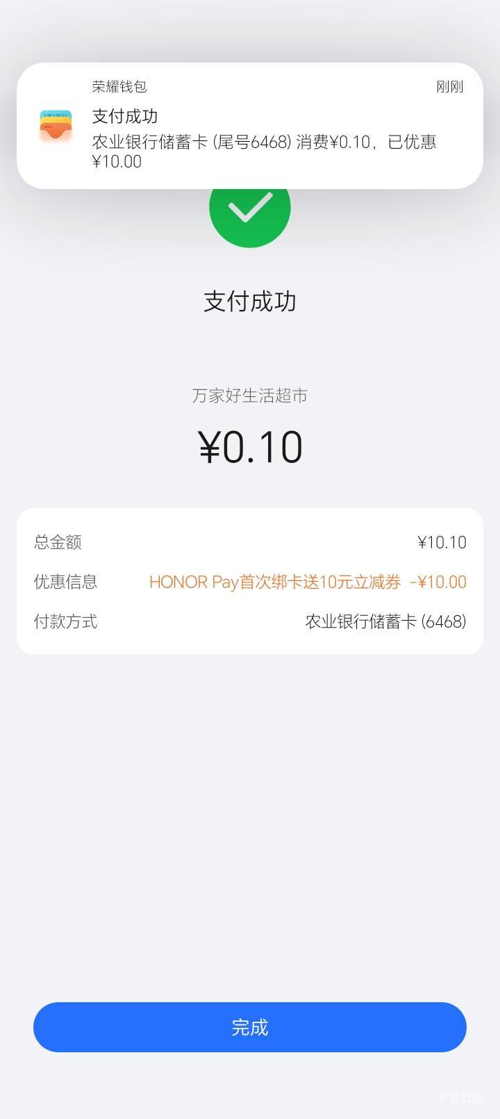 荣耀钱包能不能多号？好饿。

33 / 作者:陆羽 / 