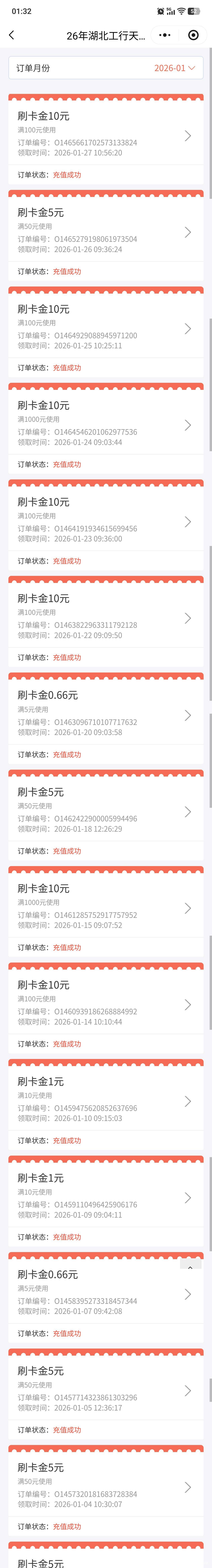 光大

73 / 作者:建设客服 / 