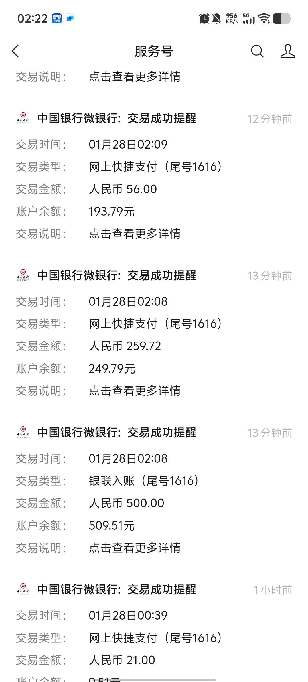 操她嘛，一口袋守到提都不行，只有三秒

30 / 作者:卡农第58申请 / 