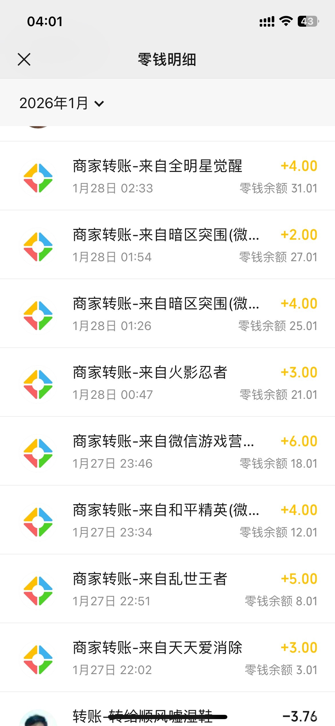 老哥们，有没有漏

65 / 作者:日了中子星 / 