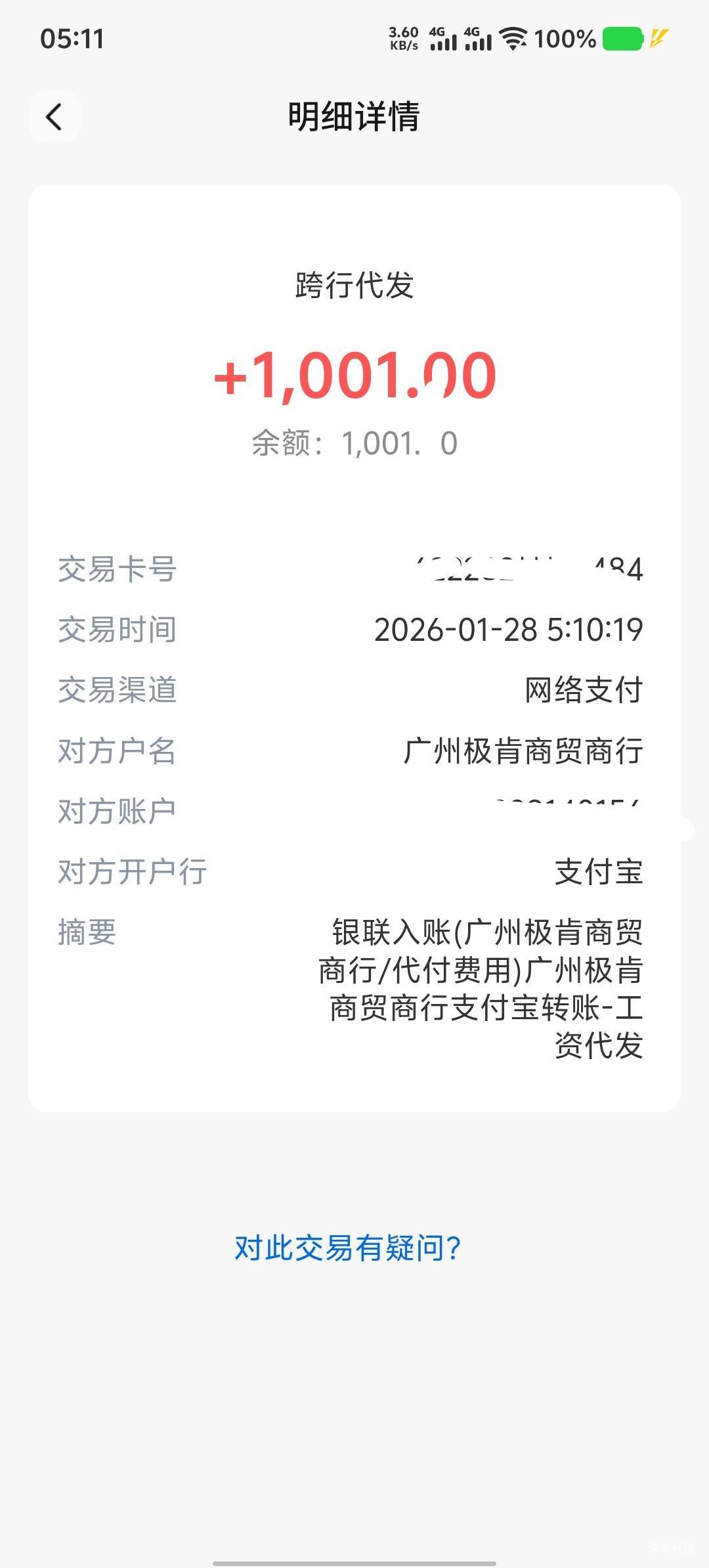 这样就可以了吗

51 / 作者:小冷漠 / 