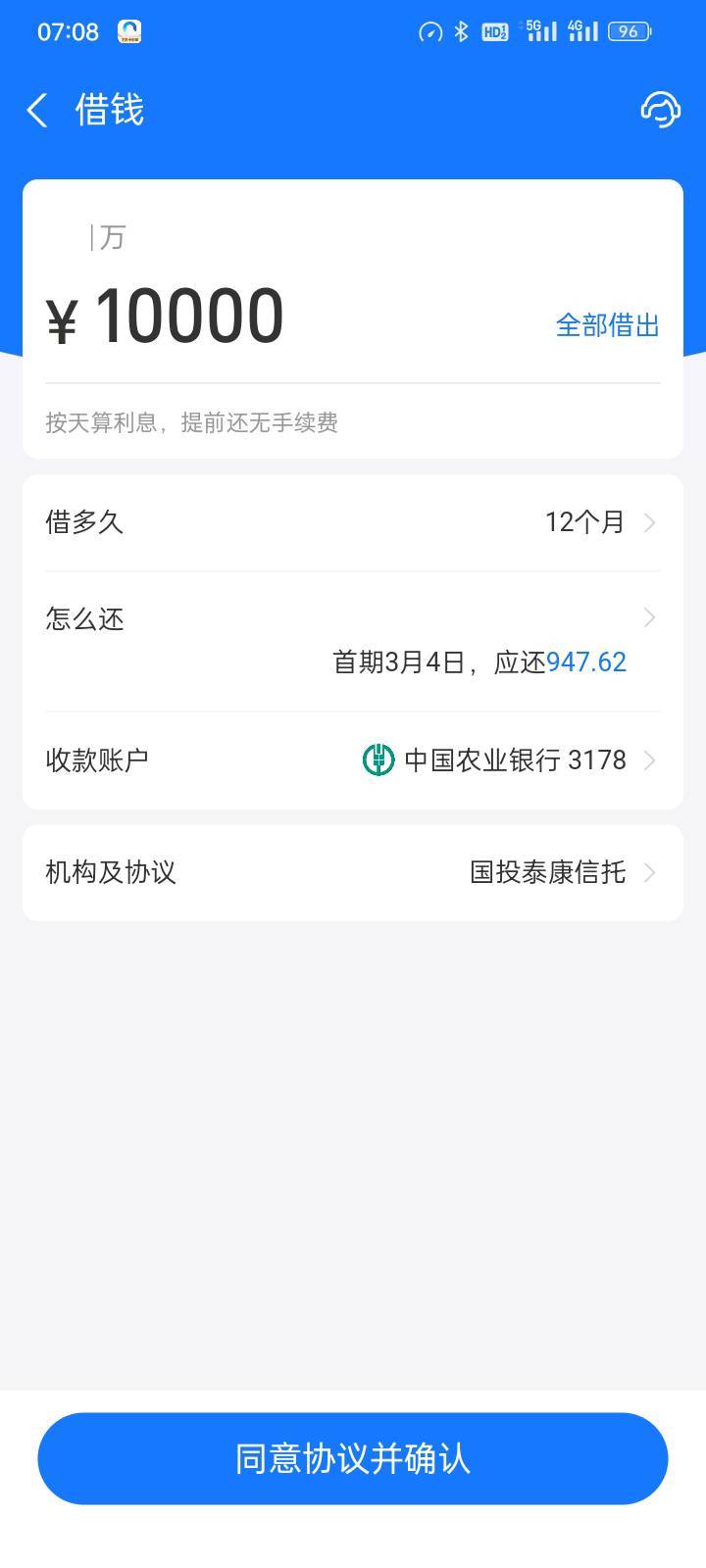老哥则个稳吗，，都不敢信啊，，一开走2300额度试了一下让我下个月再来，，我就给关了48 / 作者:赚钱的来 / 
