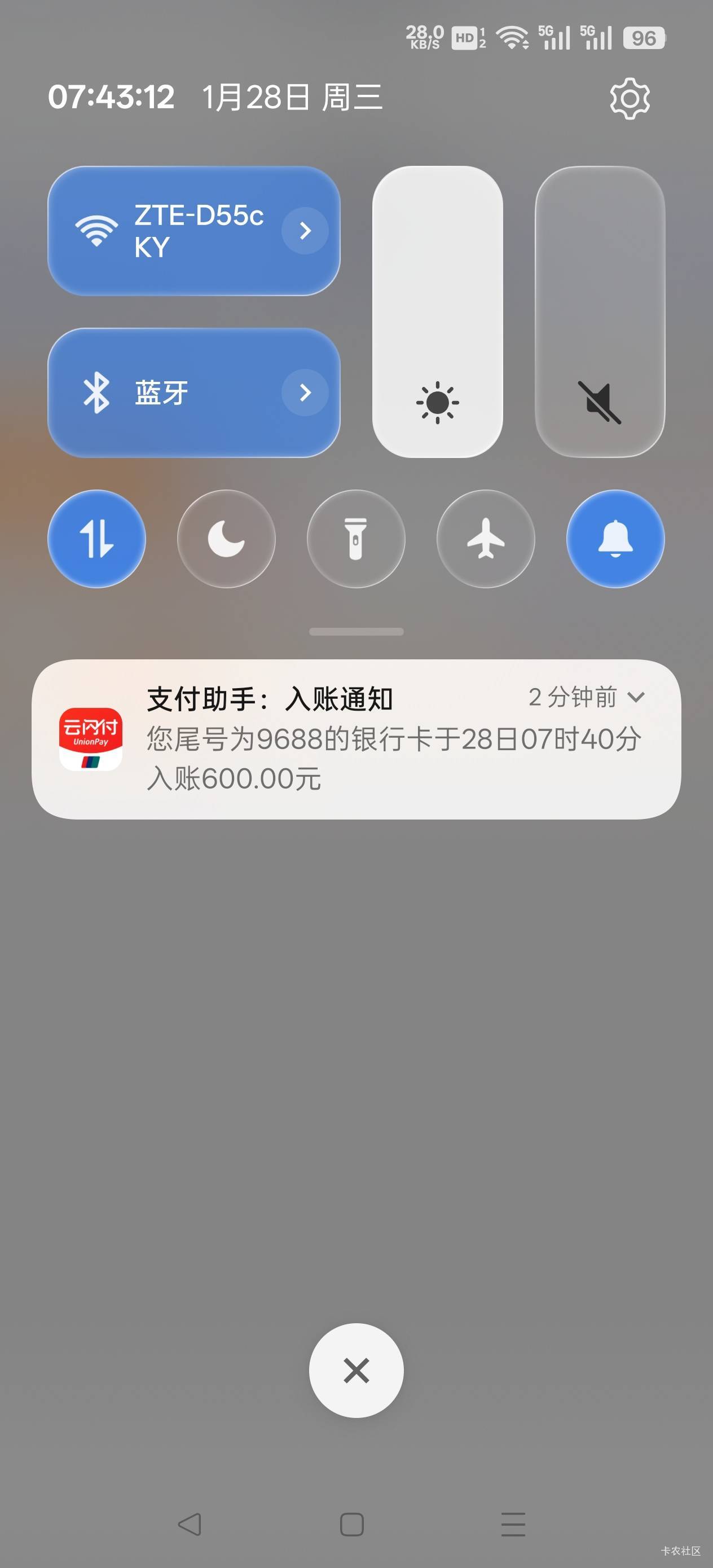 宜口袋今天是立减金还款日，十分钟前申请橙心袋600下了，秒扣上期，还好先用后付的5692 / 作者:晓诚哟 / 