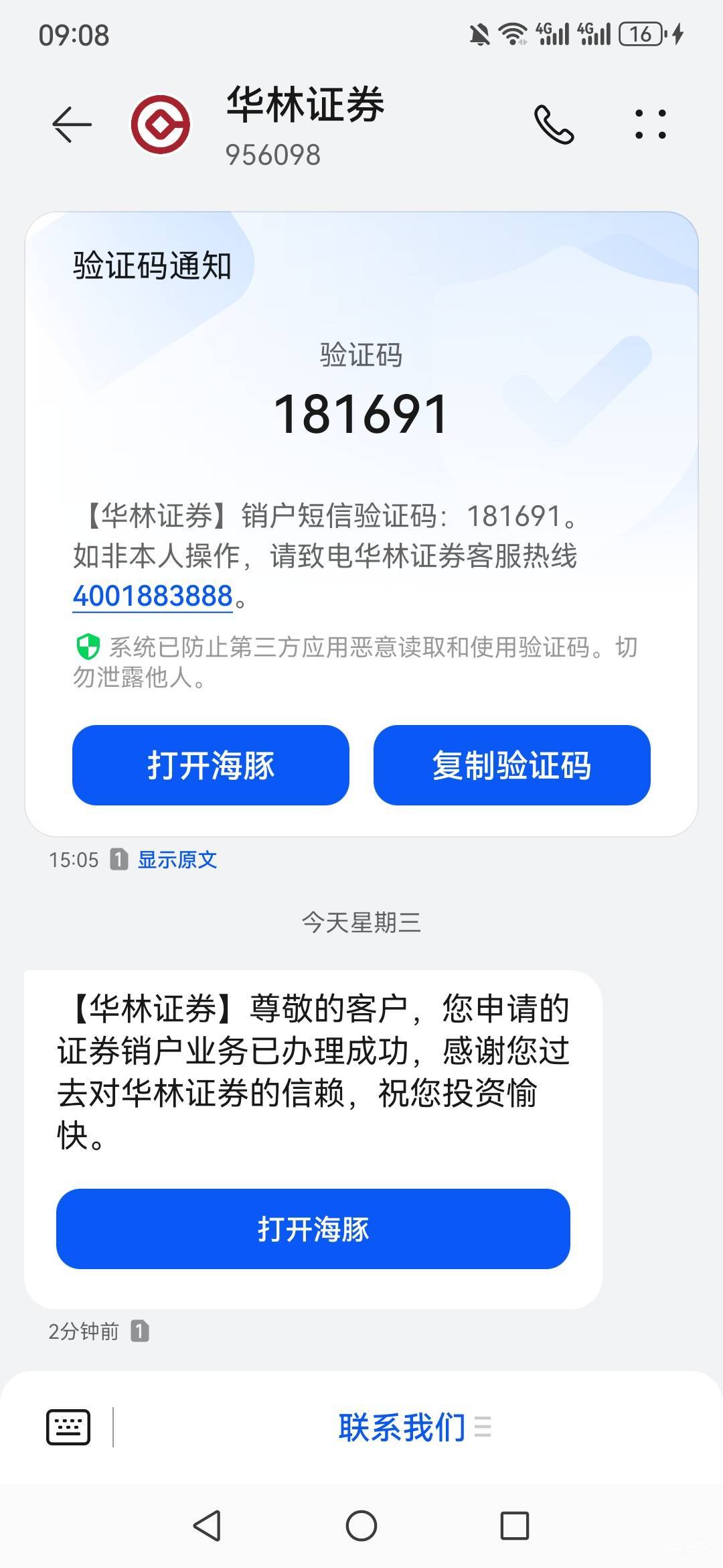 这就可以重新开了吧？



66 / 作者:myfong / 