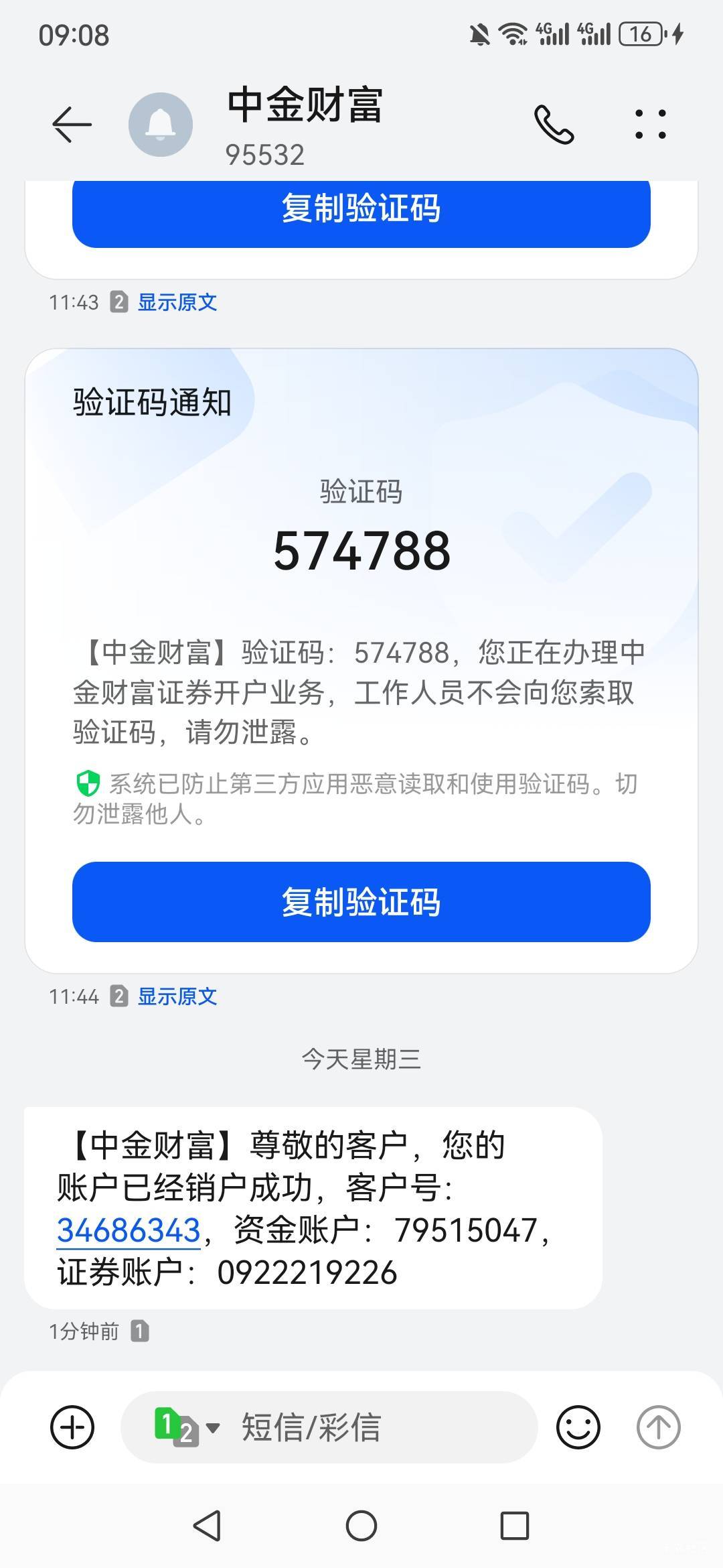 这就可以重新开了吧？



16 / 作者:myfong / 