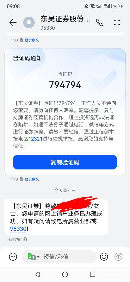 这就可以重新开了吧？



77 / 作者:myfong / 