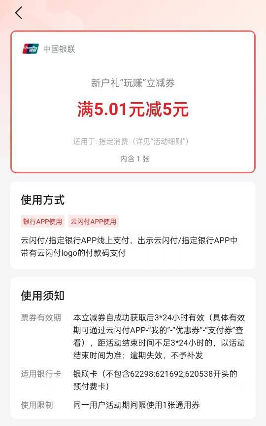 老哥们请问这个能T吗？

1 / 作者:洪1 / 