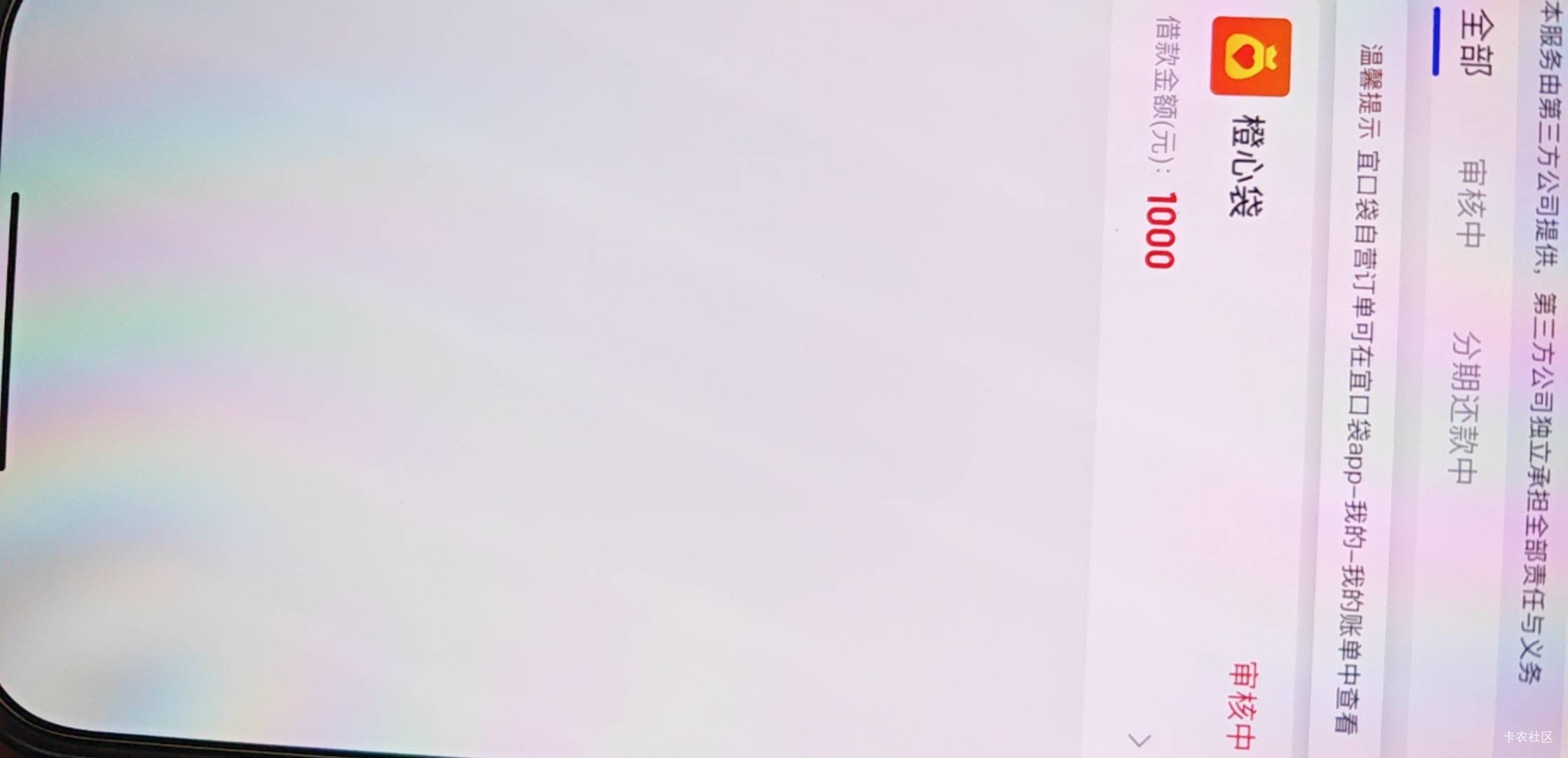 老哥们这个稳不稳？

35 / 作者:今生未有尔 / 