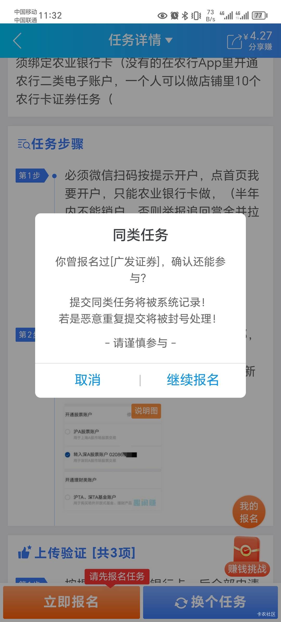 老哥们，这个有影响吗？

92 / 作者:第一反撸先锋 / 