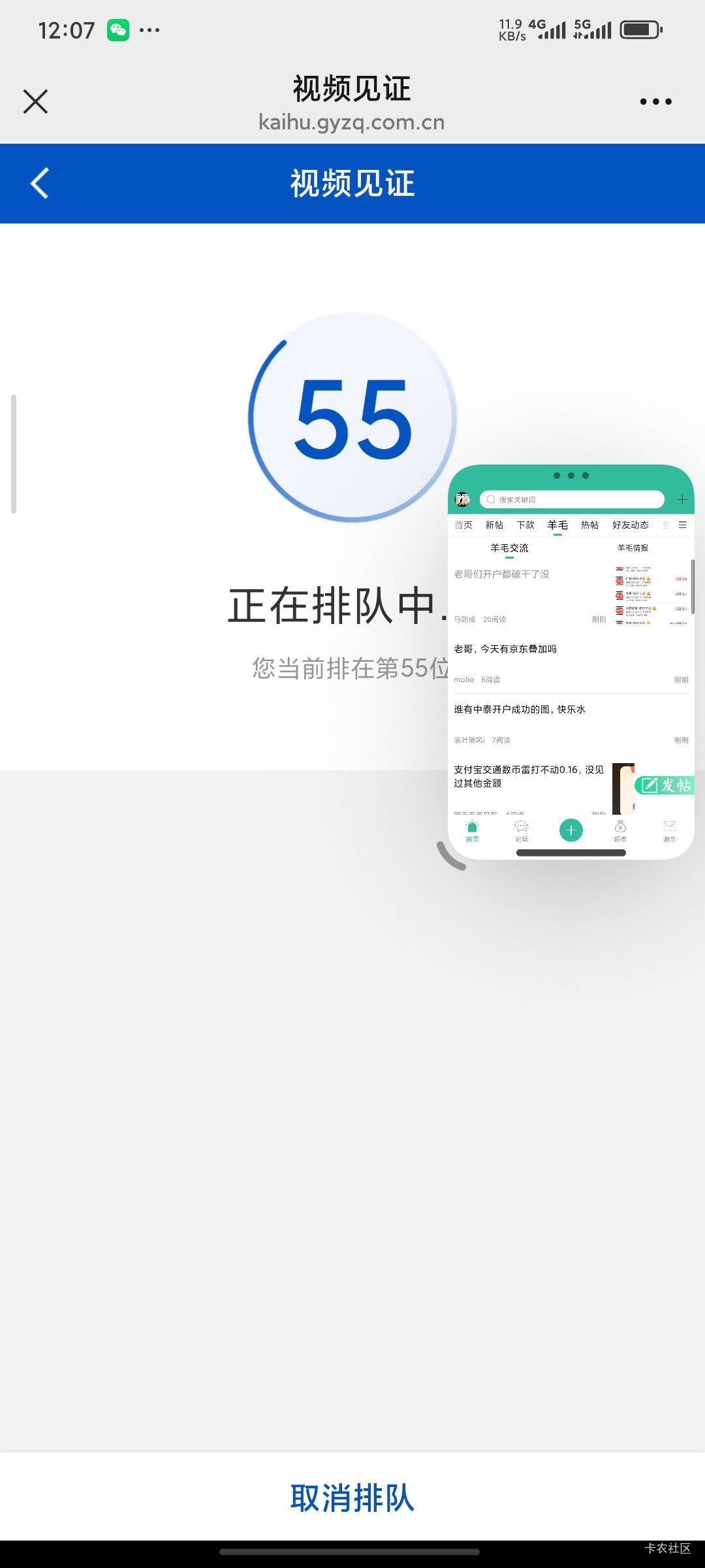 老哥们可以猜一下这是什么证券吗

85 / 作者:爱你么么么力 / 