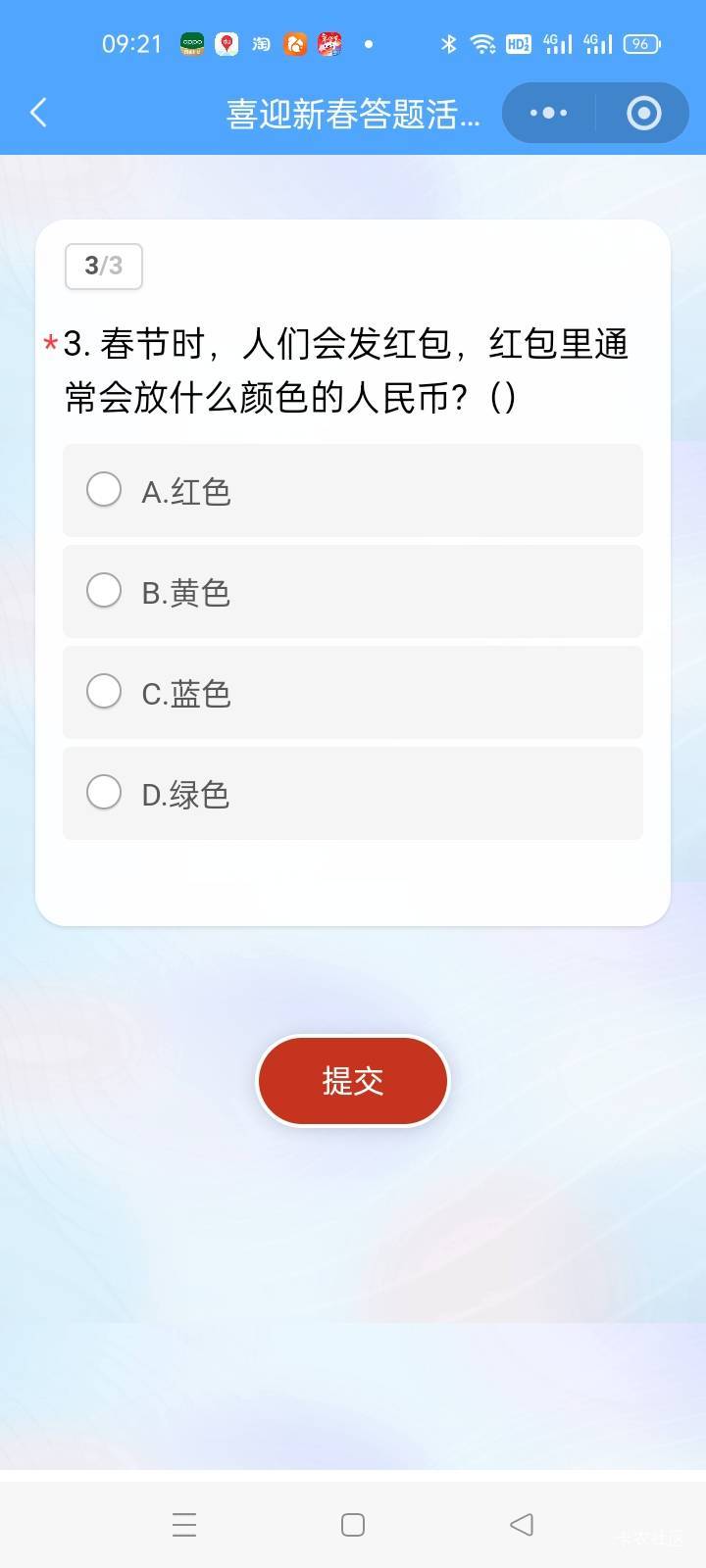 卡农@110帮我改名（鸡你太美+见朕骑鸡）

15 / 作者:卡农第一yy仔 / 